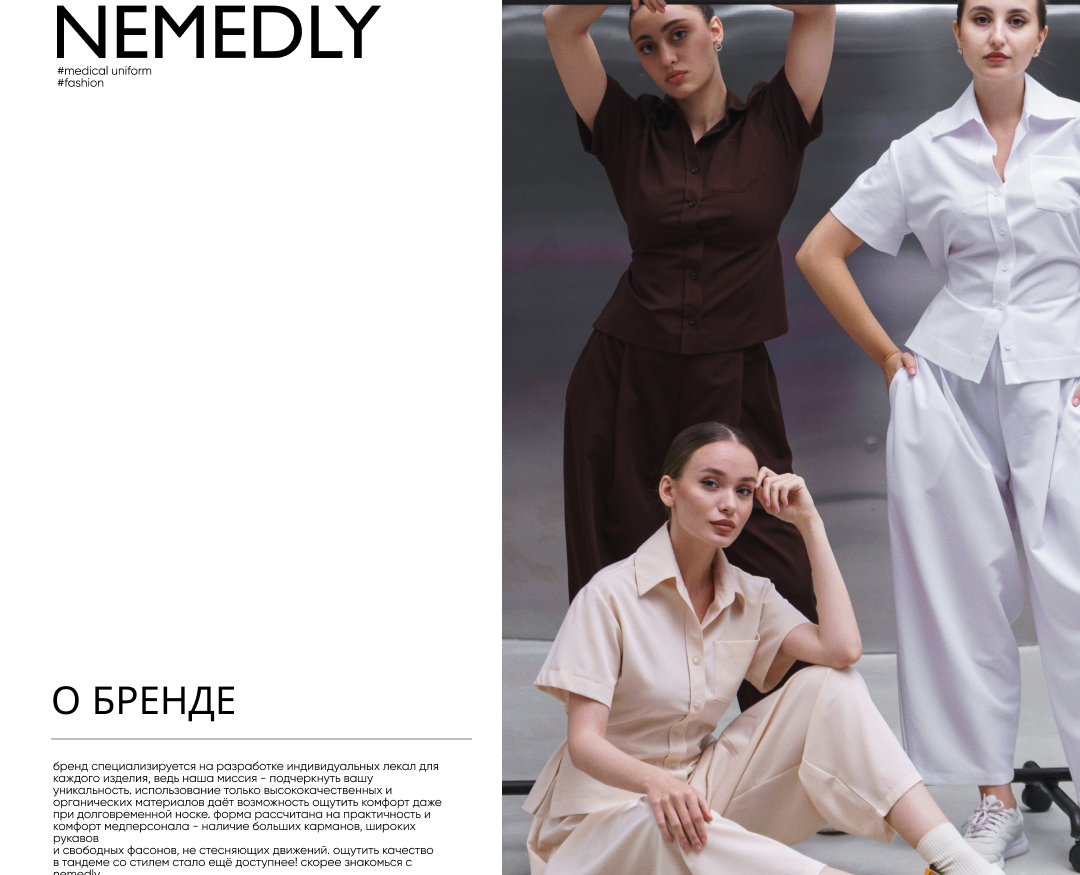 Бренд| веб сайт | brand | лендинг | сайт на Dprofile