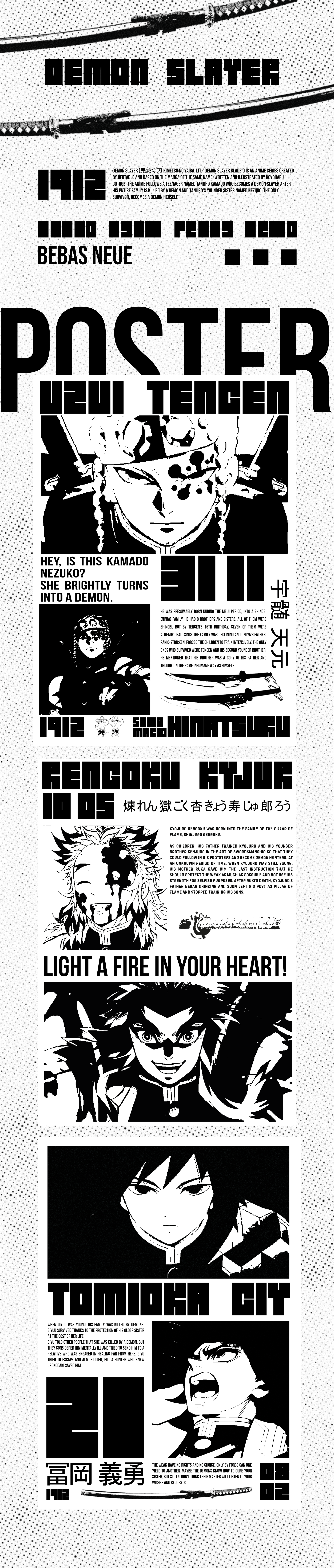 anime poster / аниме постер / demon slayer — Изображение №1 — Иллюстрация, Графика на Dprofile
