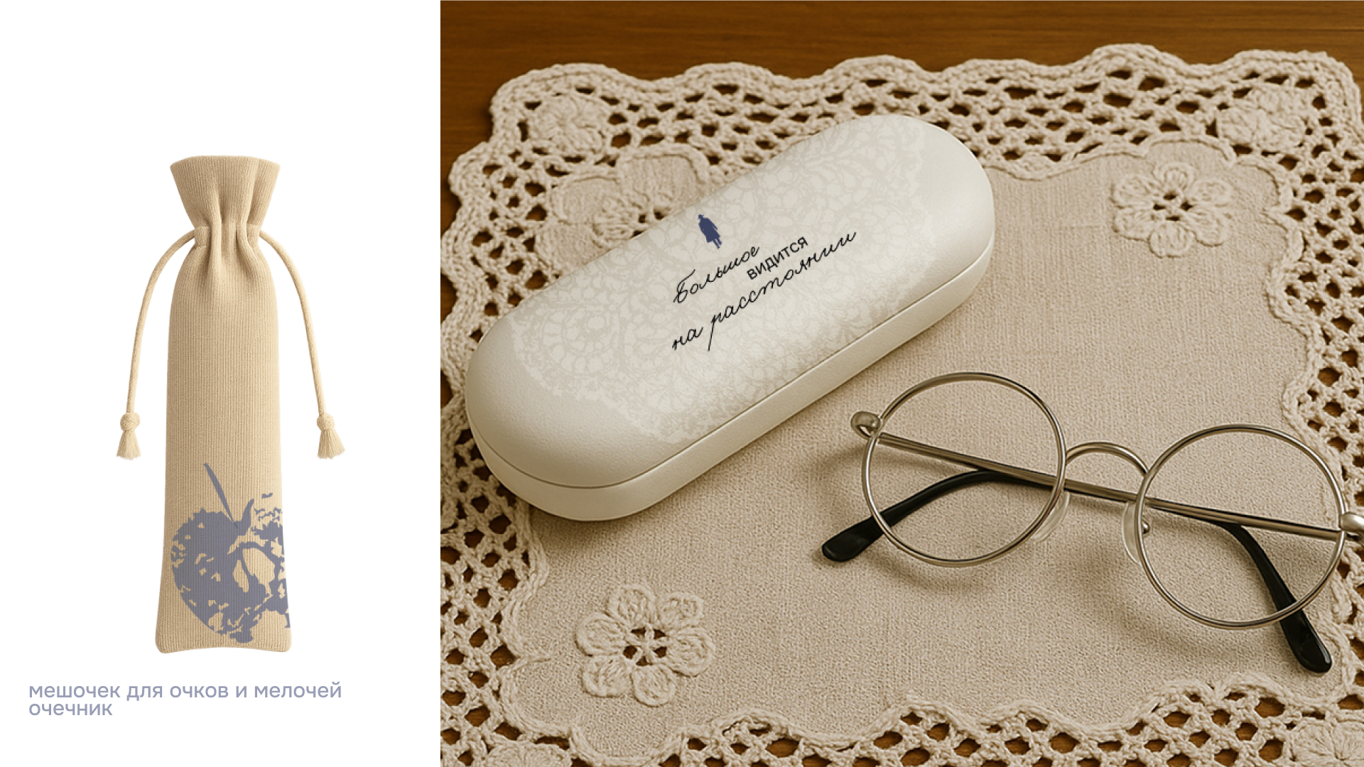 Мерч для музея С. Есенина — Изображение №9 — Брендинг, Графика на Dprofile