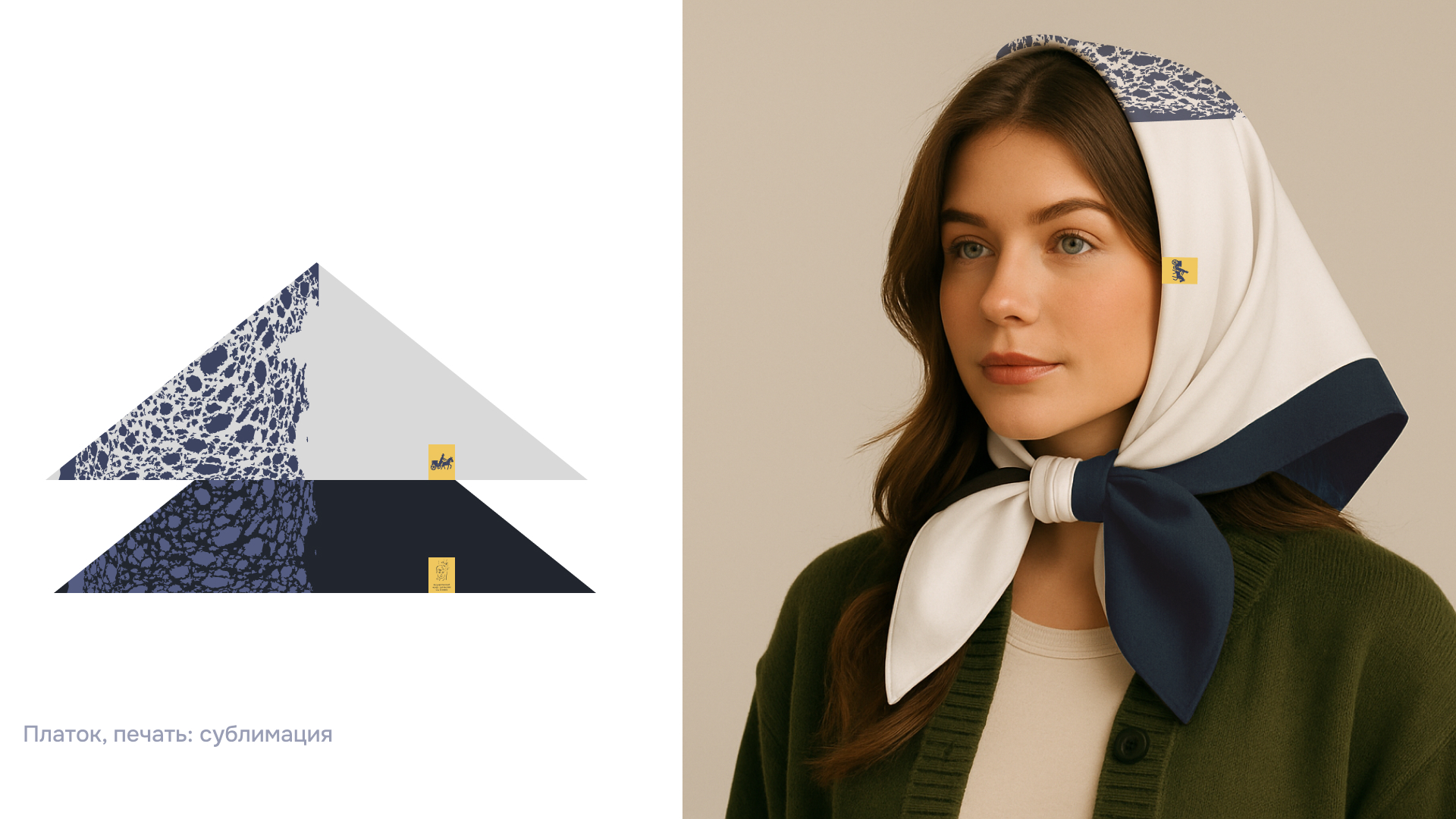 Мерч для музея С. Есенина — Изображение №15 — Брендинг, Графика на Dprofile