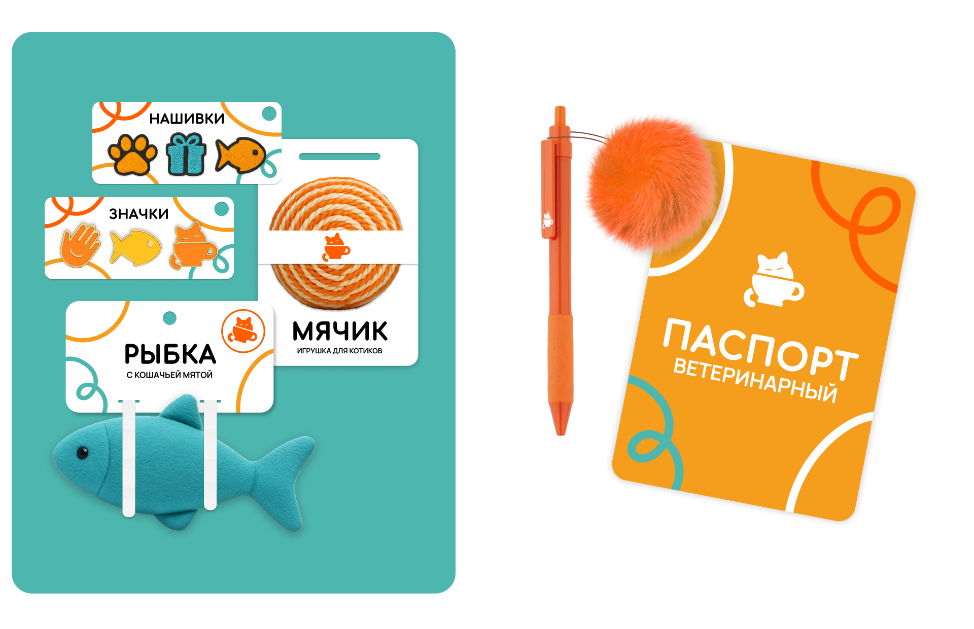Брендинг | Социальный проект | Котокафе — Изображение №12 — Брендинг на Dprofile