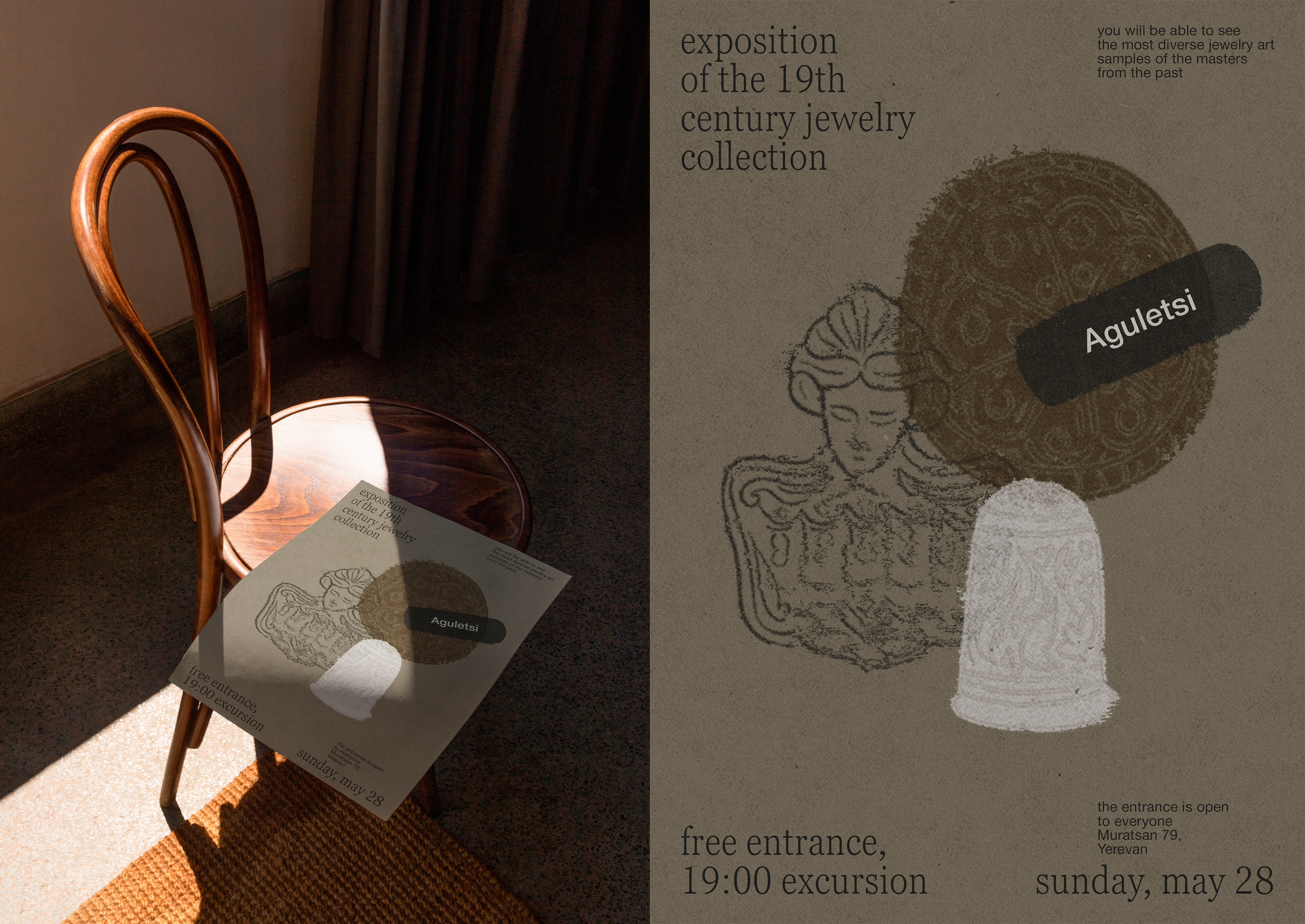 Lusik Aguletsi Museum | Visual Identity — Изображение №21 — Брендинг, Графика на Dprofile