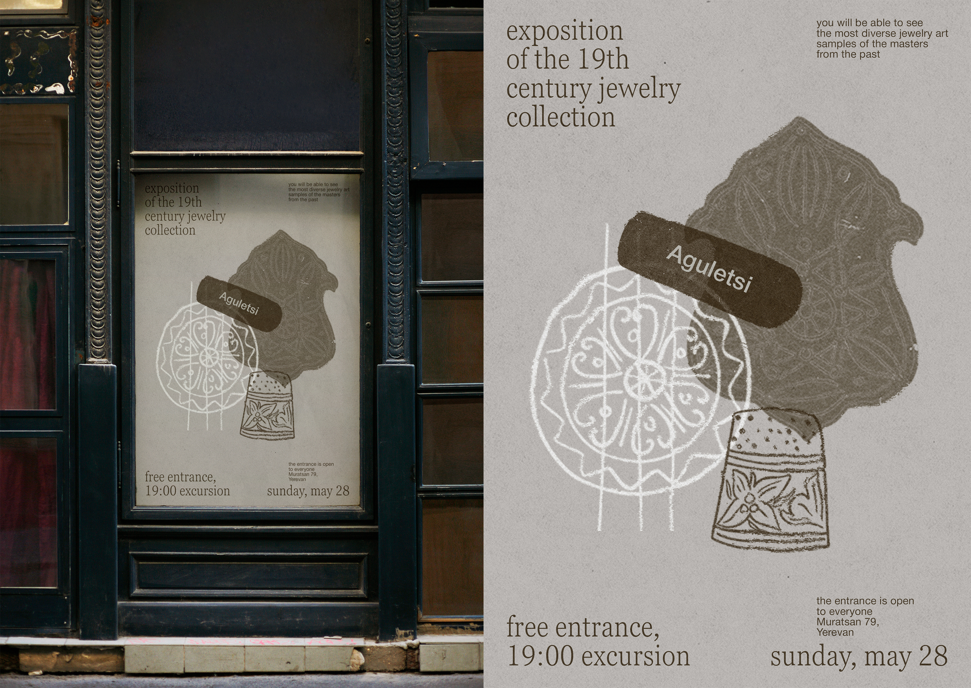 Lusik Aguletsi Museum | Visual Identity — Изображение №19 — Брендинг, Графика на Dprofile
