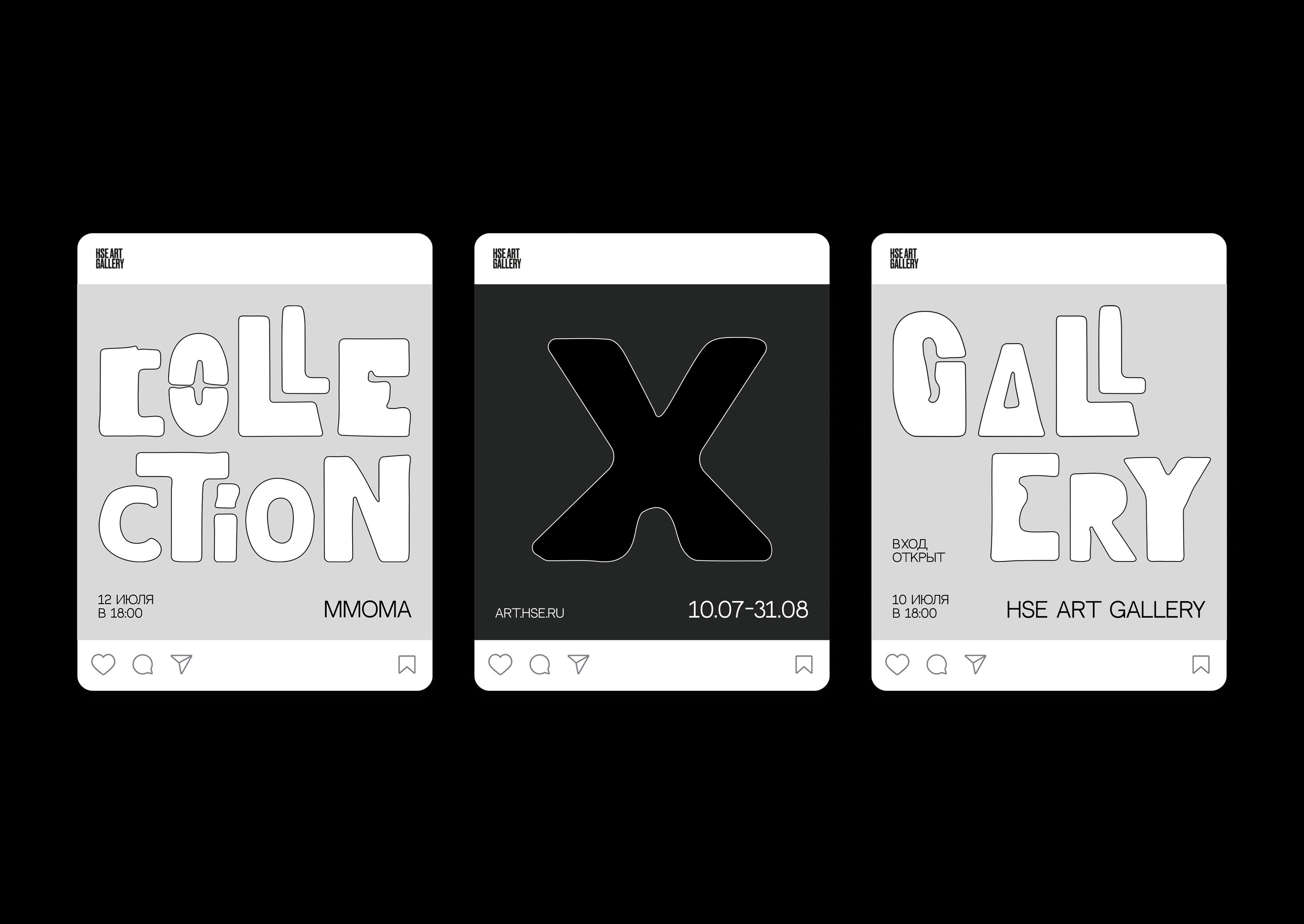 Collection | Exhibition Identity — Изображение №2 — Брендинг на Dprofile
