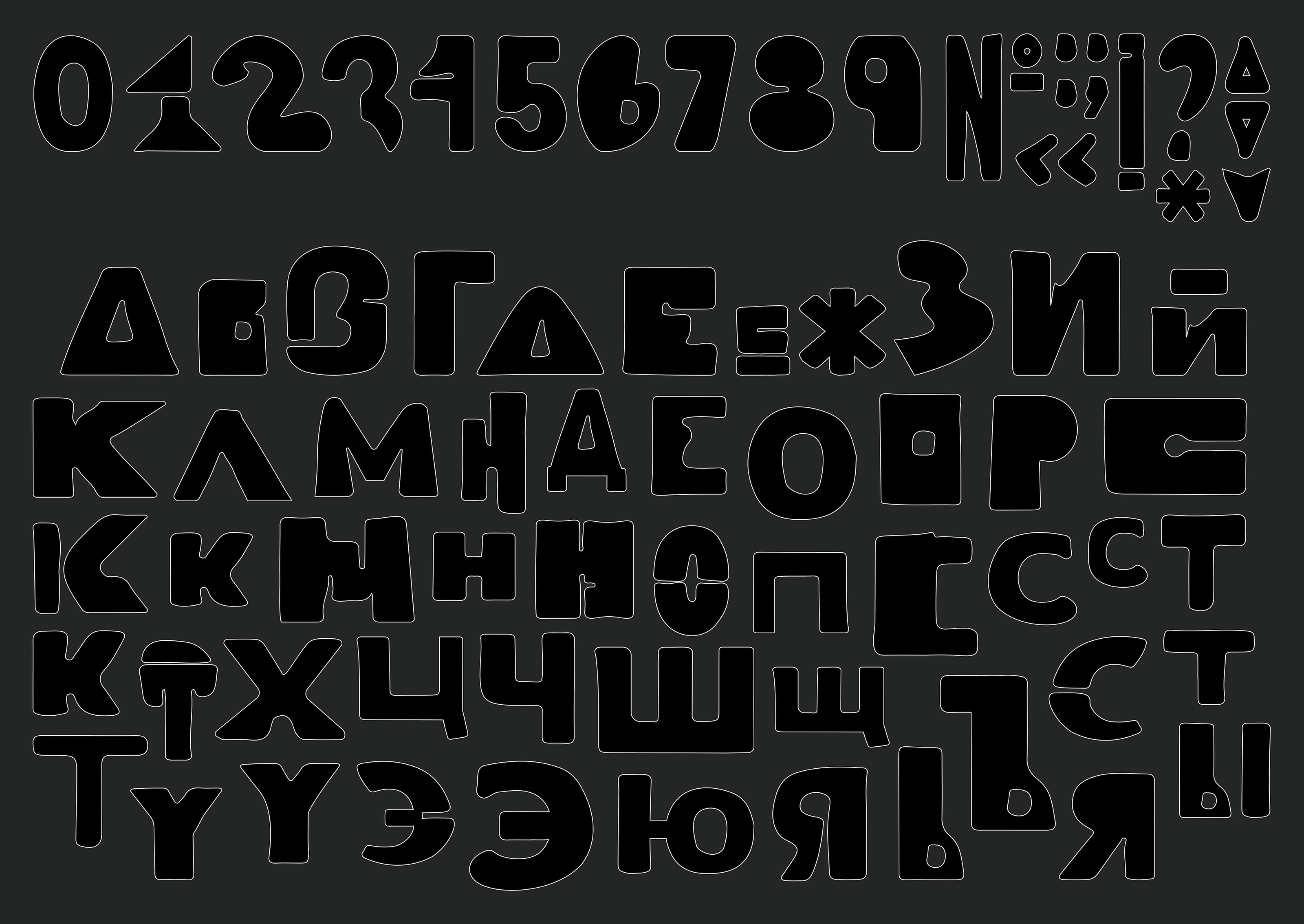 Collection | Exhibition Identity — Изображение №8 — Брендинг на Dprofile