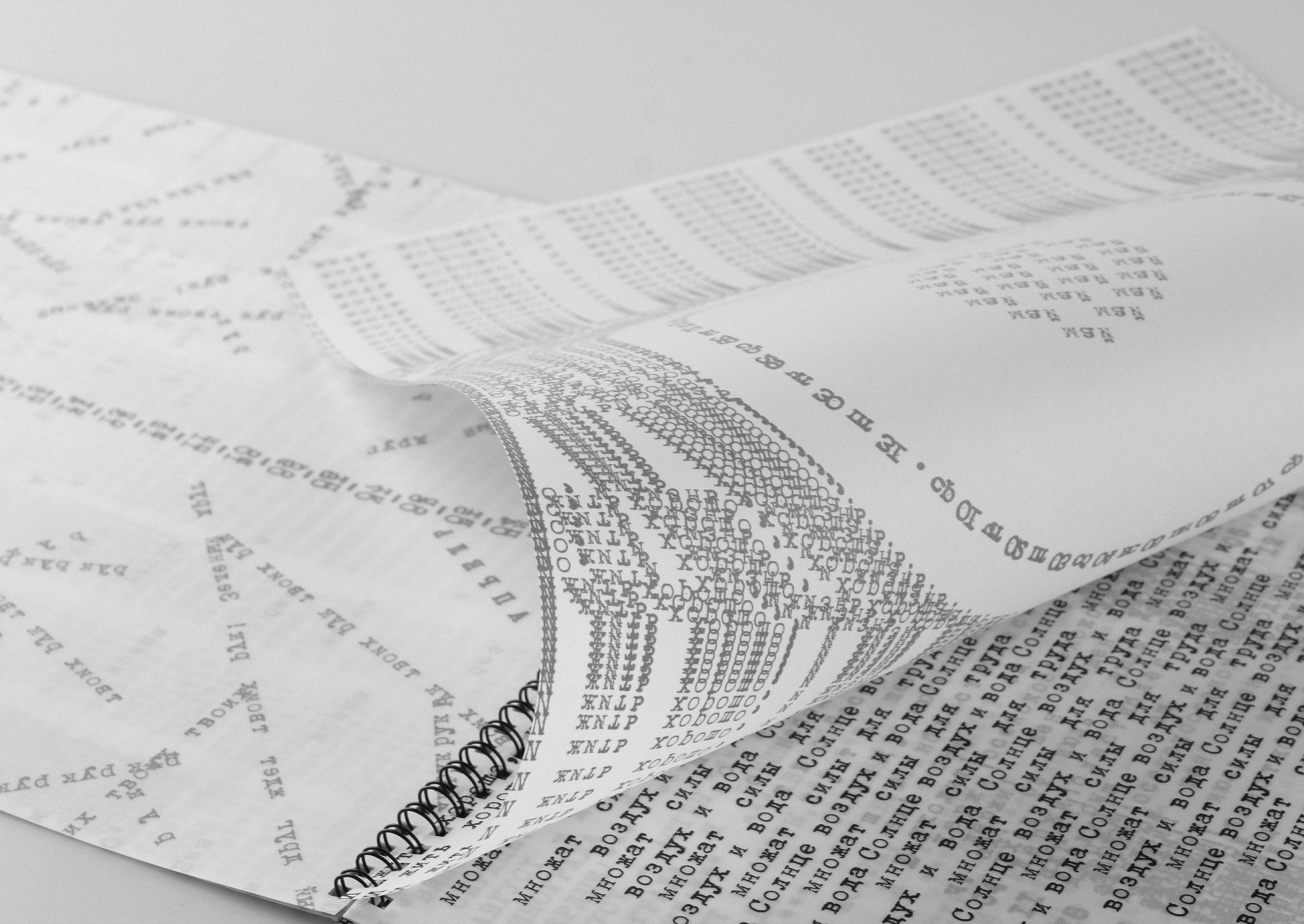 Visual Poetry Calendar 2024 — Изображение №8 — Графика на Dprofile