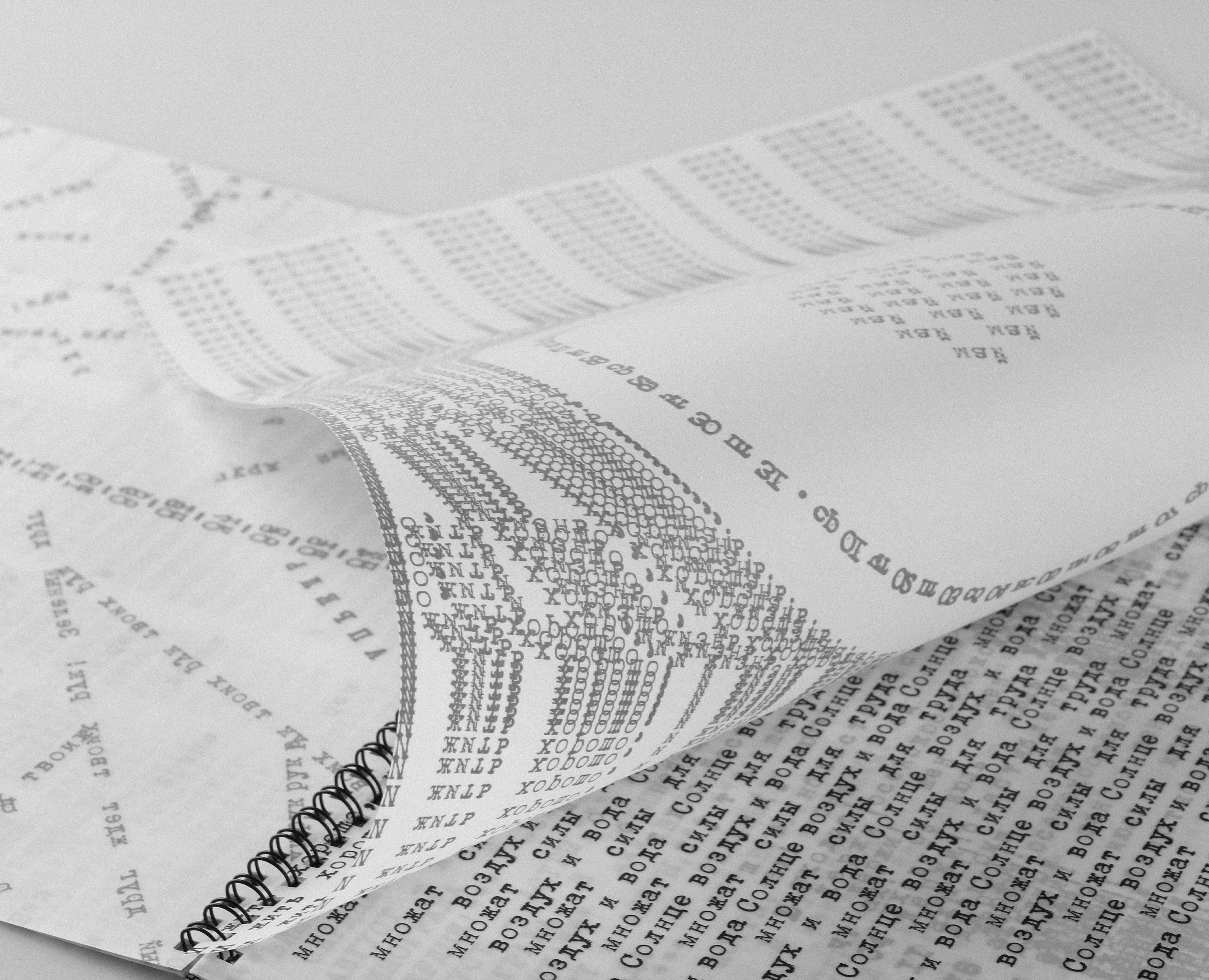 Visual Poetry Calendar 2024 — Графика на Dprofile