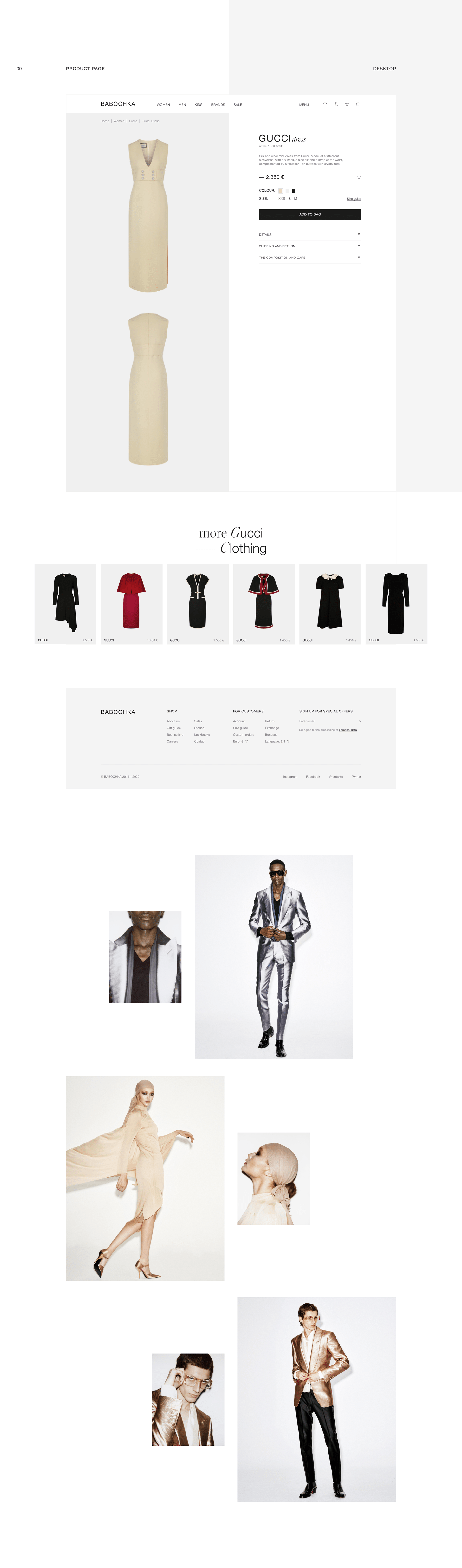 Babochka | Fashion Store — Изображение №10 — Интерфейсы на Dprofile