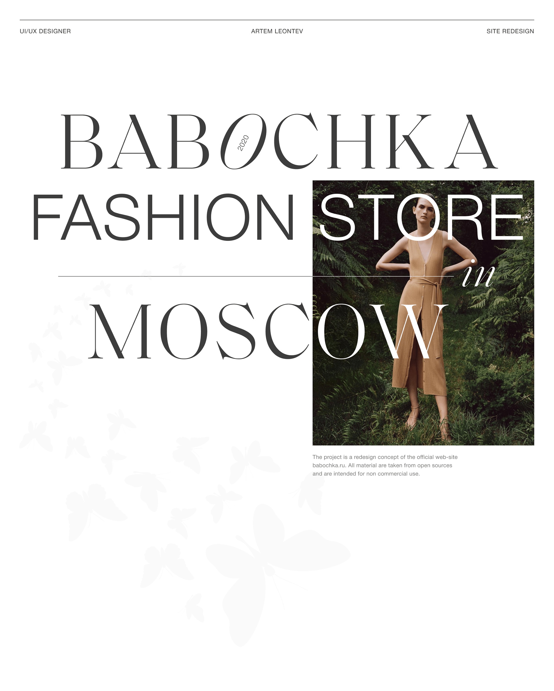 Babochka | Fashion Store — Изображение №1 — Интерфейсы на Dprofile