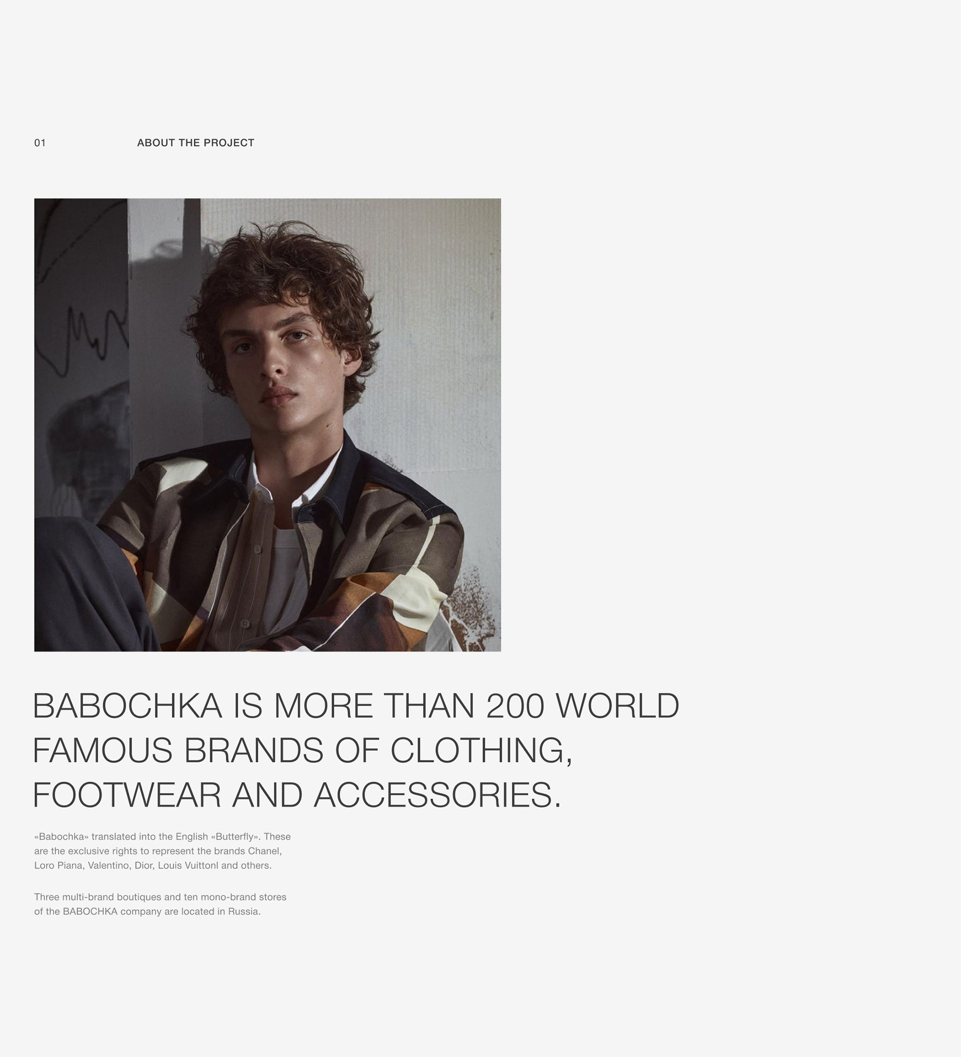 Babochka | Fashion Store — Изображение №2 — Интерфейсы на Dprofile