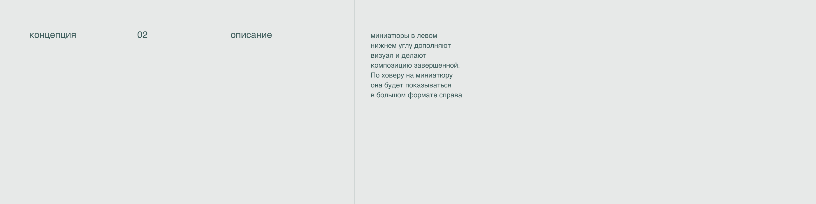 Косметология Doc.Laser — Изображение №3 — Интерфейсы на Dprofile