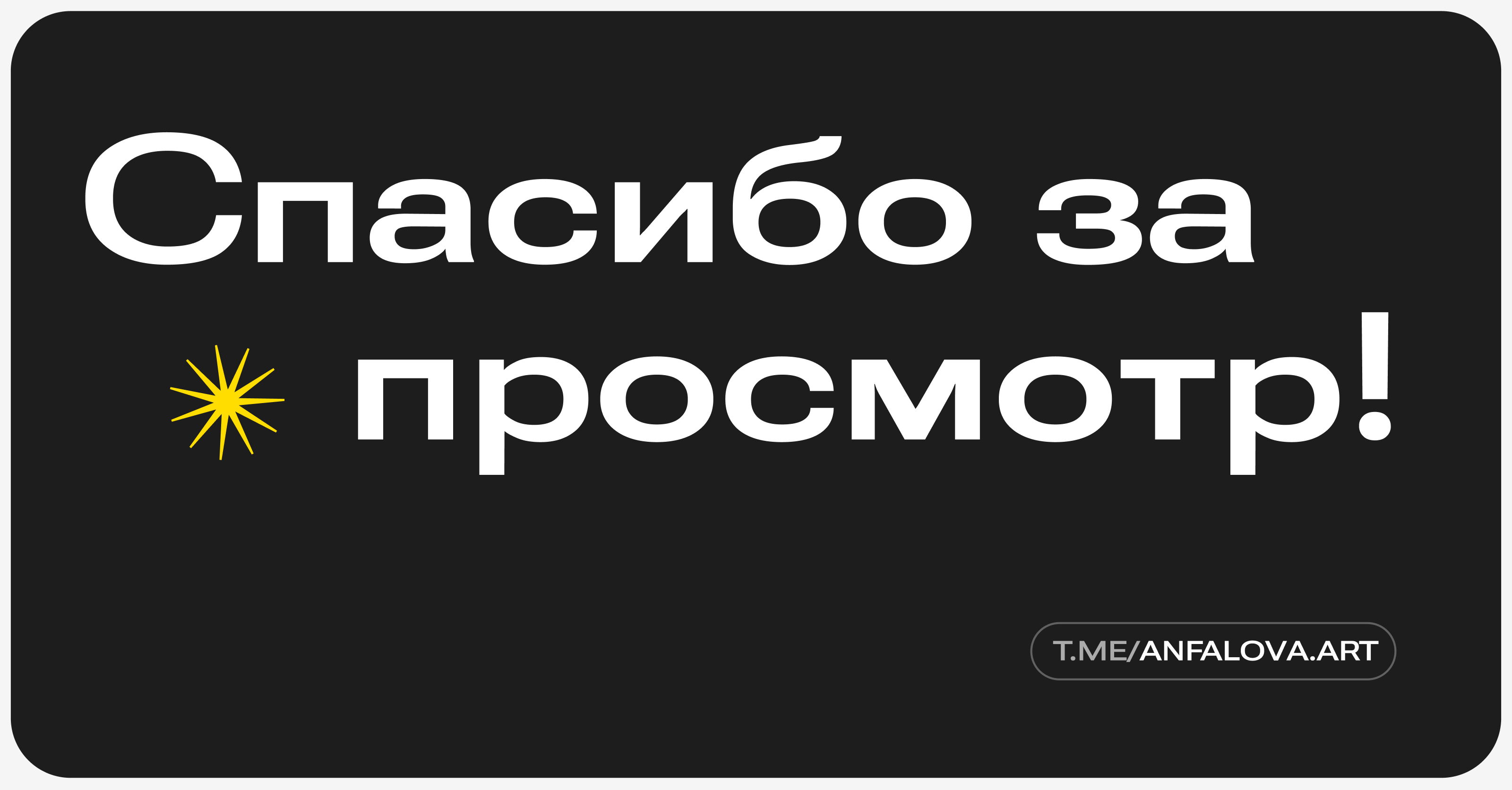Brand hub - посадочная страница для сервиса — Изображение №11 — Интерфейсы на Dprofile