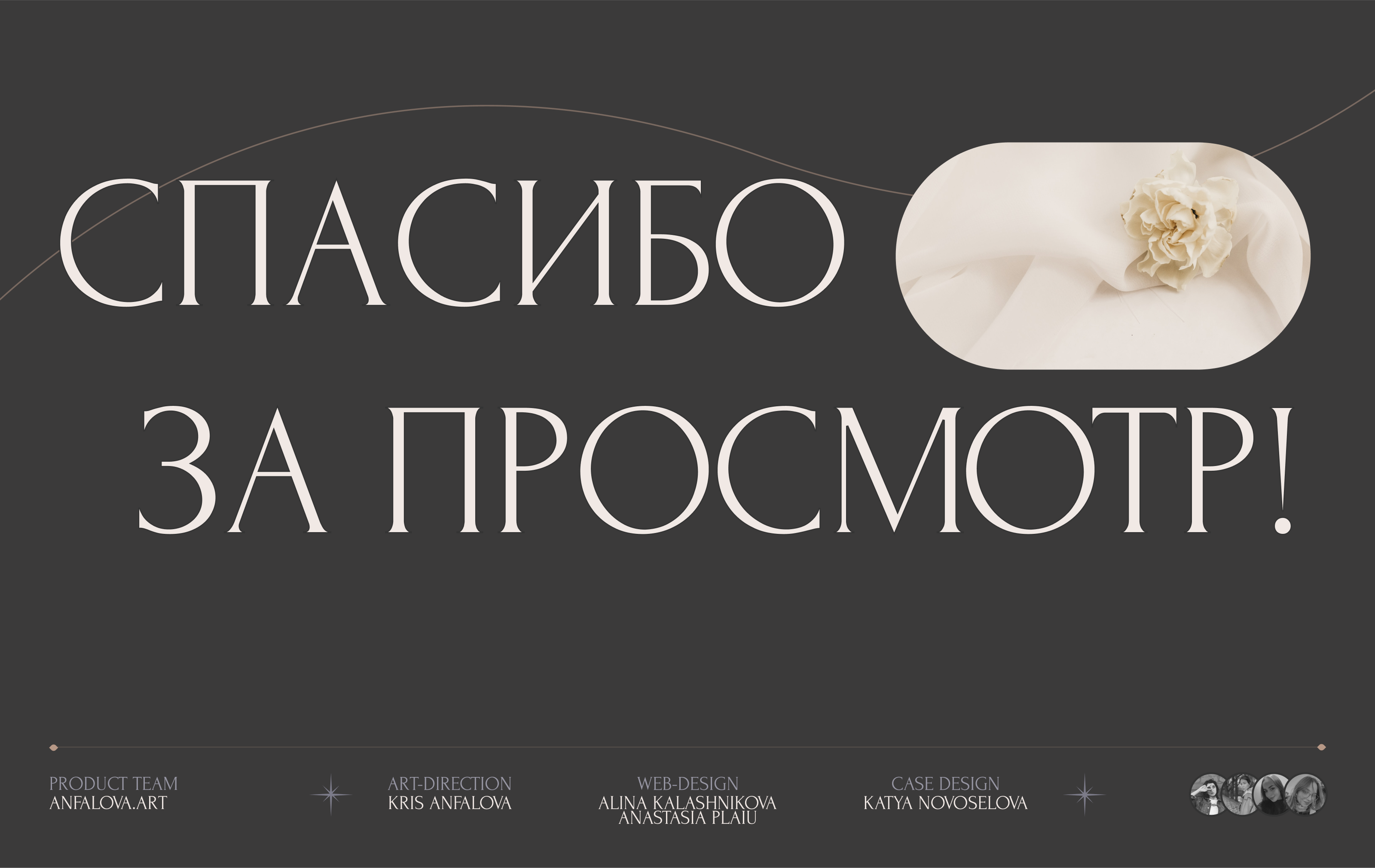 Onsilk интернет-магазин текстиля — Изображение №18 — Интерфейсы на Dprofile