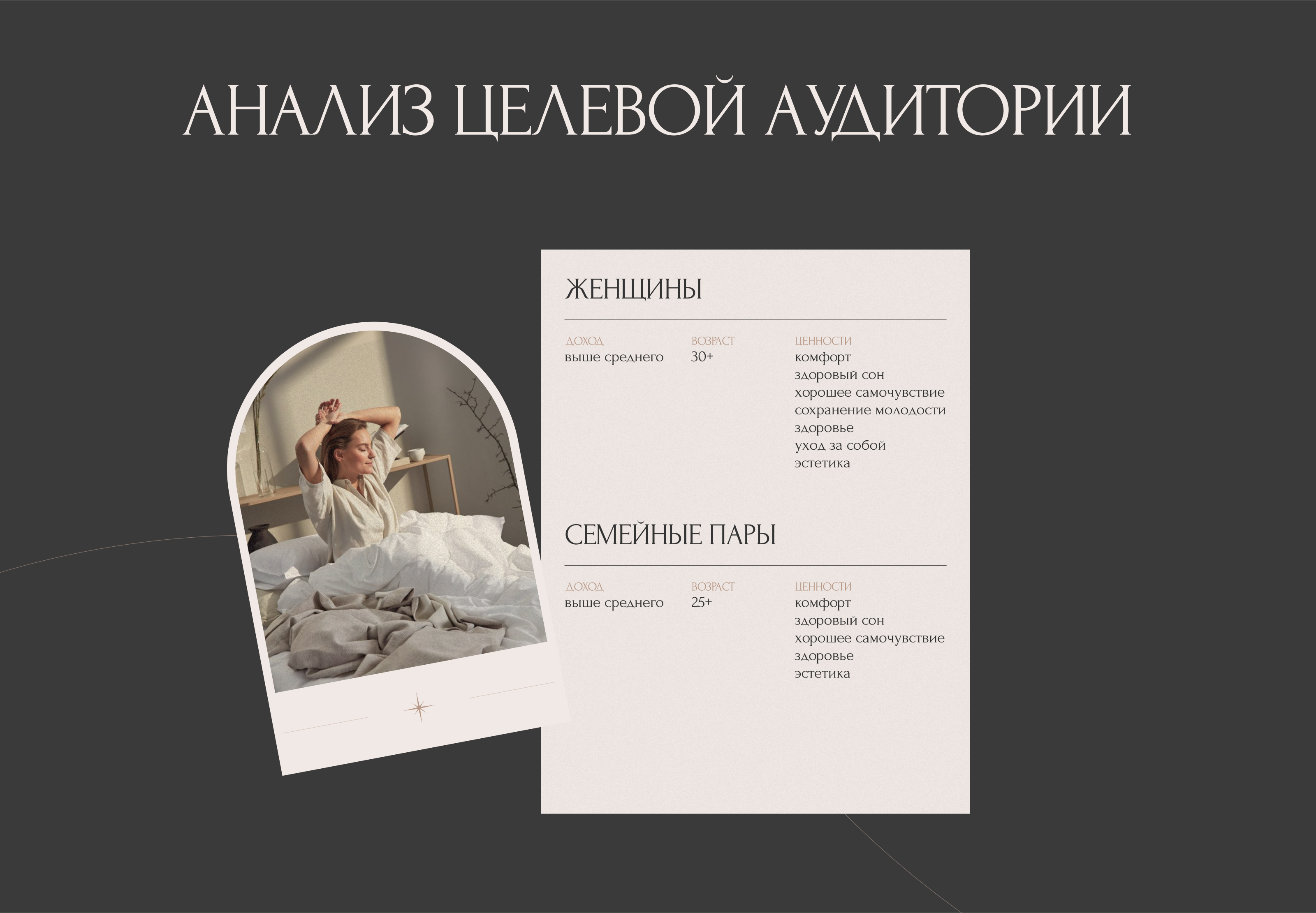 Onsilk интернет-магазин текстиля — Изображение №4 — Интерфейсы на Dprofile