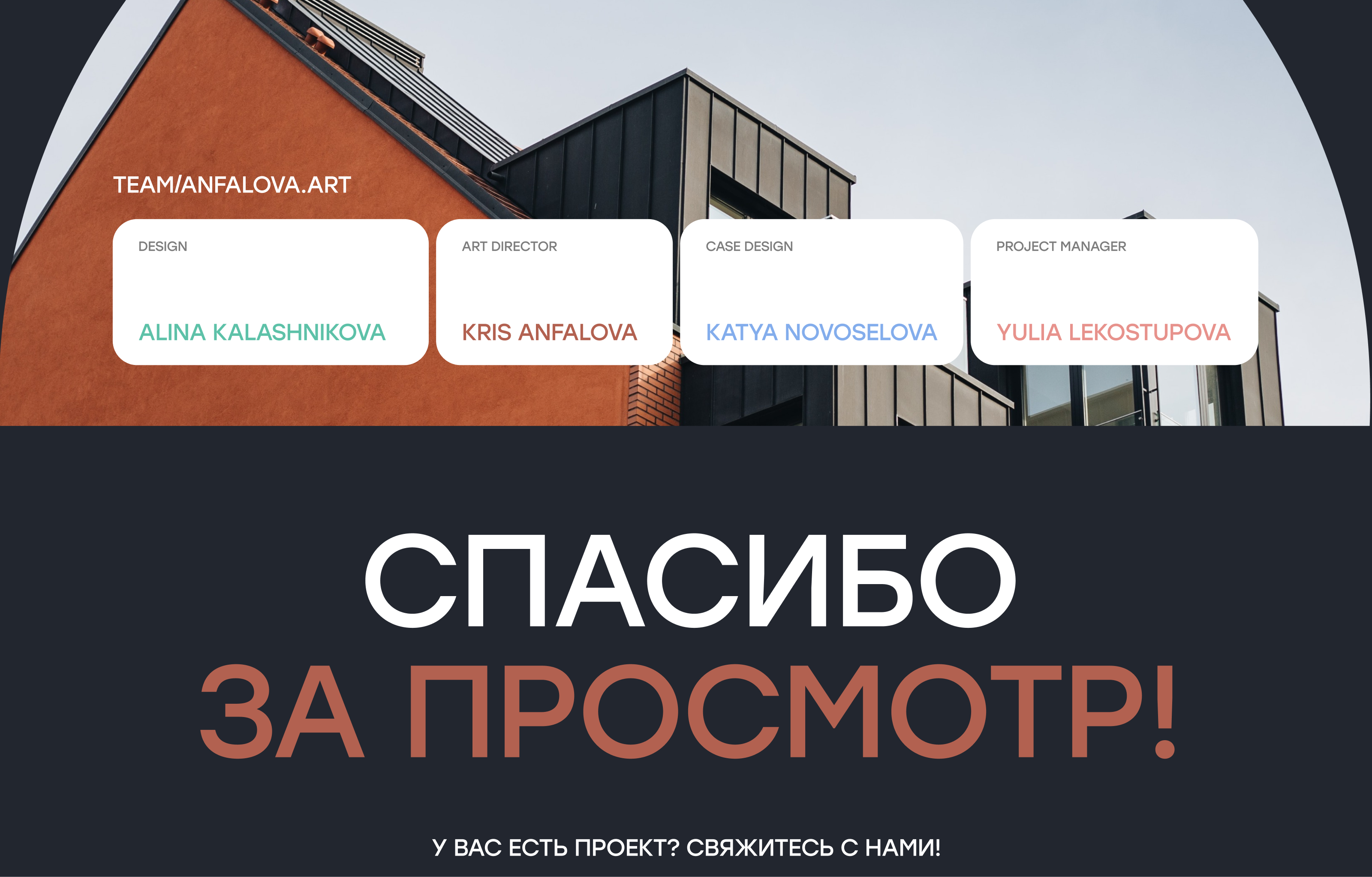 SUNCITY - сайт для жилого комплекса — Изображение №10 — Интерфейсы на Dprofile