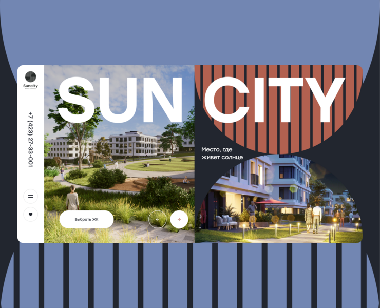SUNCITY - сайт для жилого комплекса — Интерфейсы на Dprofile