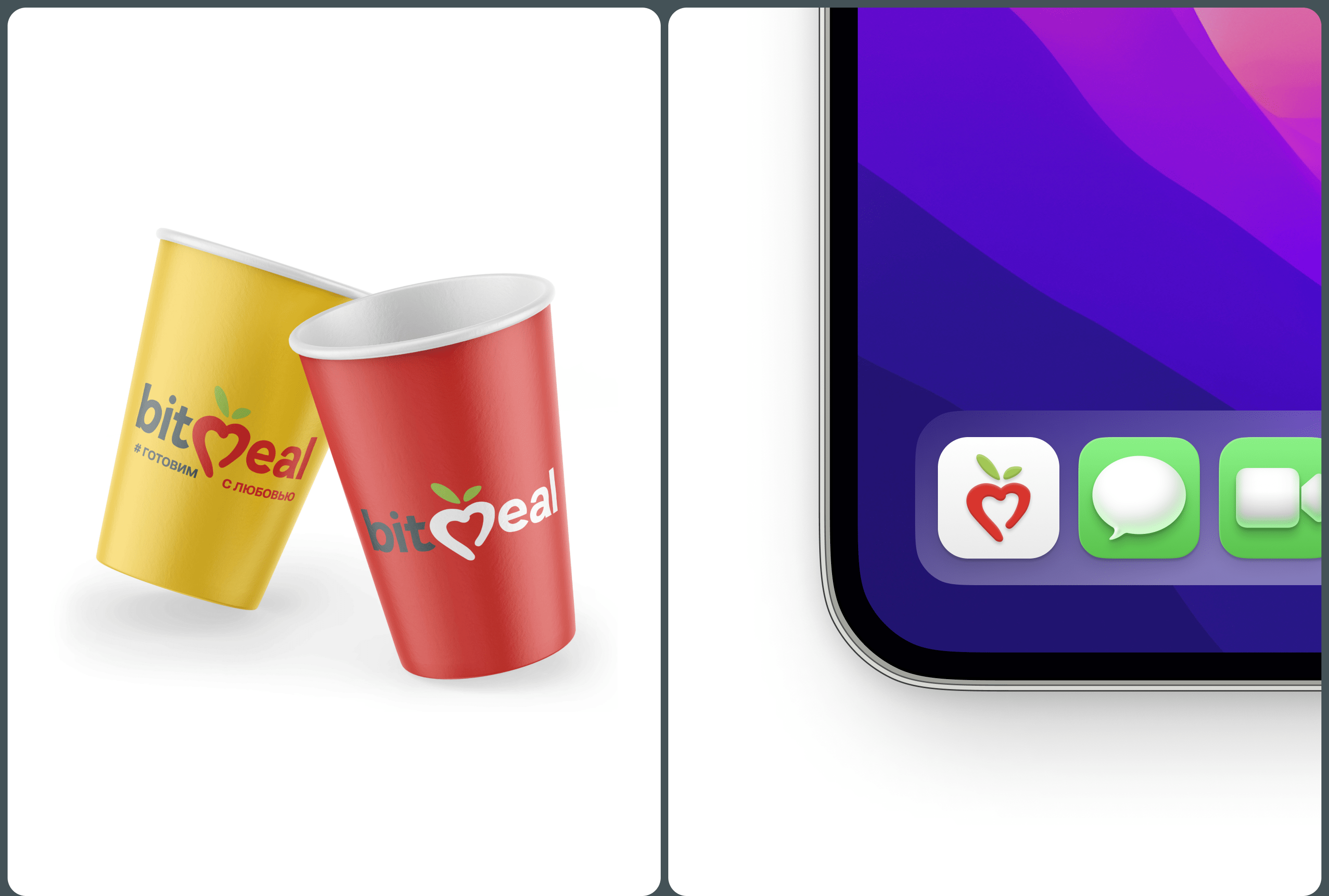 BitMeal - UI/UX design platform for searching recipes — Изображение №6 — Интерфейсы на Dprofile