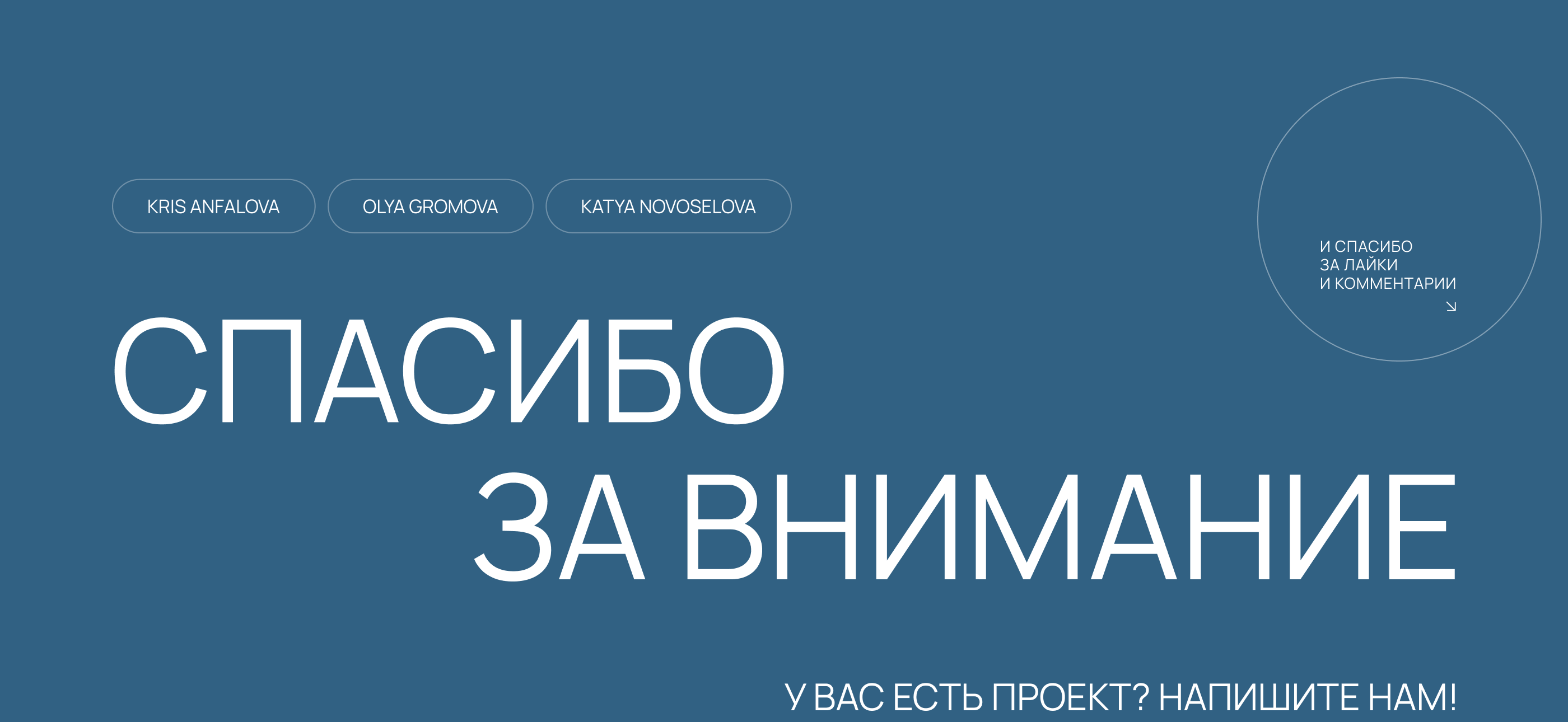 Приморский - сайт для жилого комплекса — Изображение №16 — Интерфейсы на Dprofile