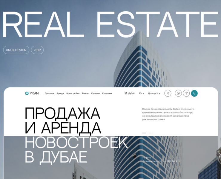 Real estate agency in Dubai на Dprofile