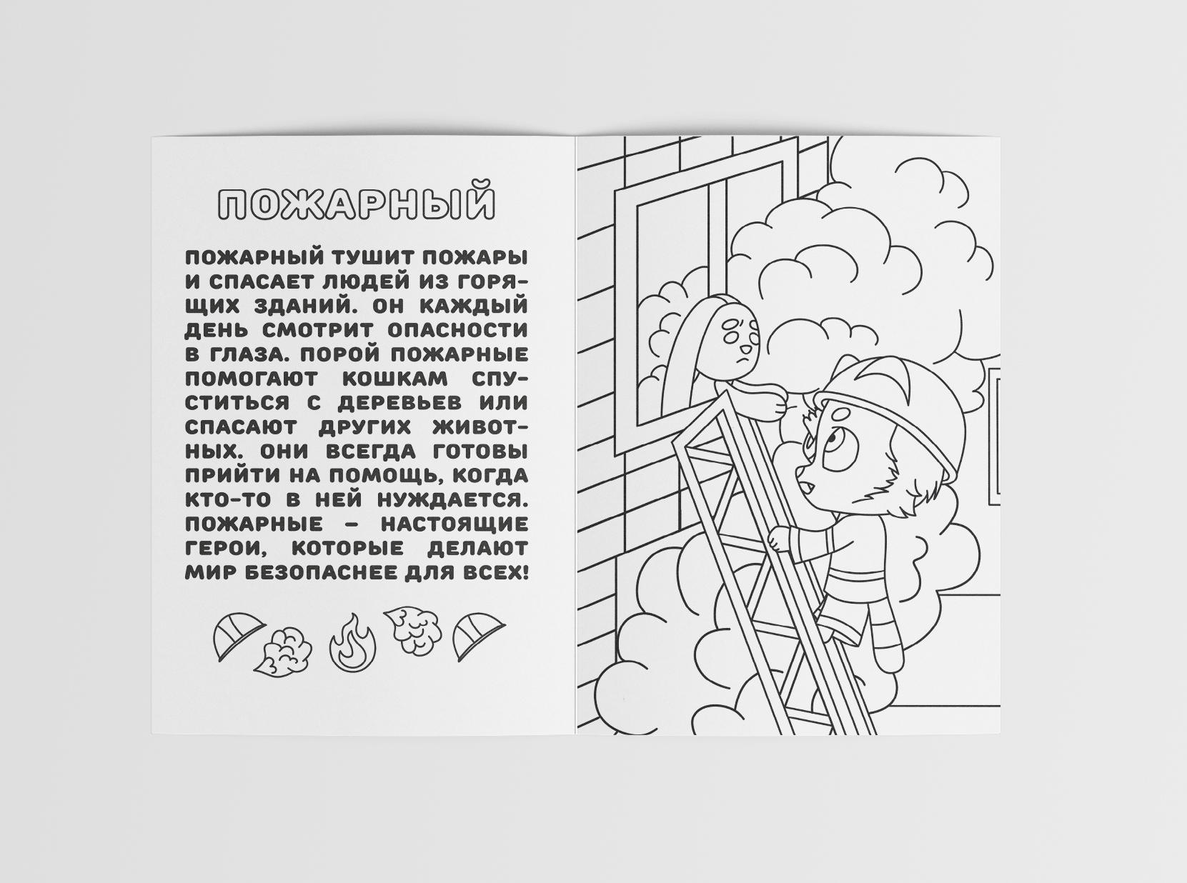 Рекламно-сувенирная продукция для детского центра — Изображение №12 — Брендинг, Маркетинг на Dprofile