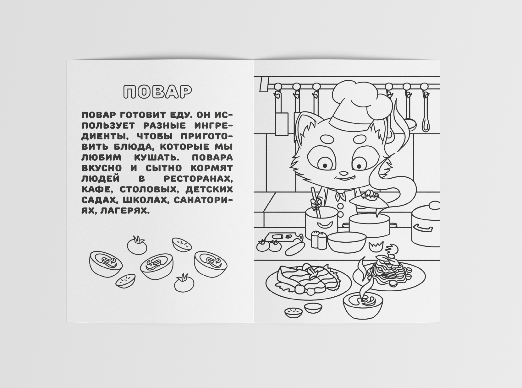 Рекламно-сувенирная продукция для детского центра — Изображение №9 — Брендинг, Маркетинг на Dprofile