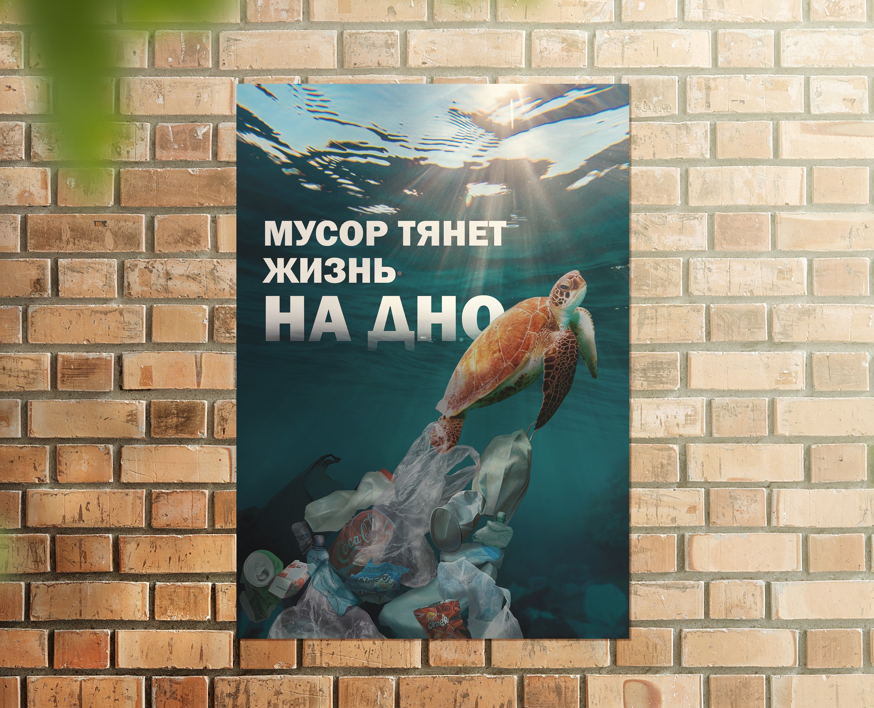 Социальная реклама — Маркетинг на Dprofile
