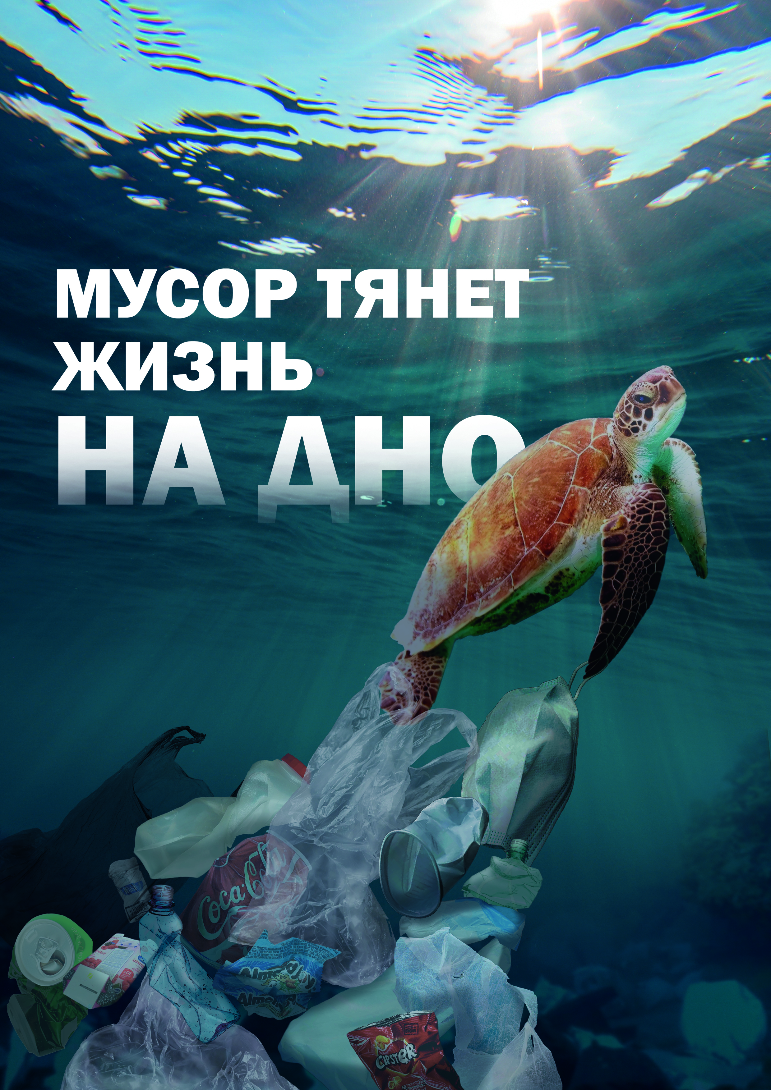 Социальная реклама — Изображение №1 — Маркетинг на Dprofile