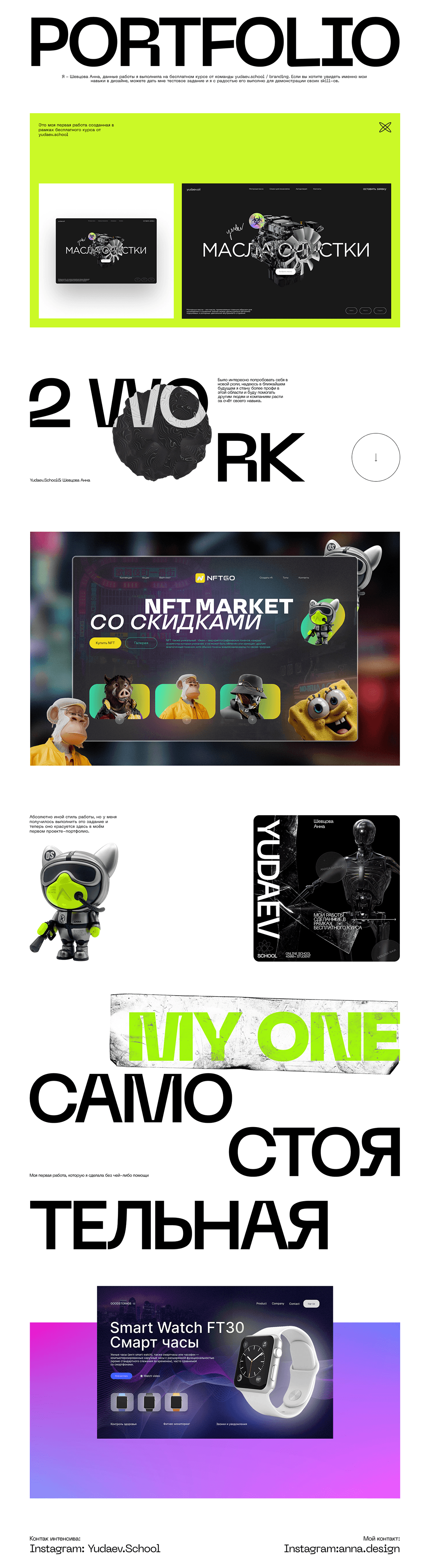 Portfolio web-design — Изображение №1 — Интерфейсы на Dprofile