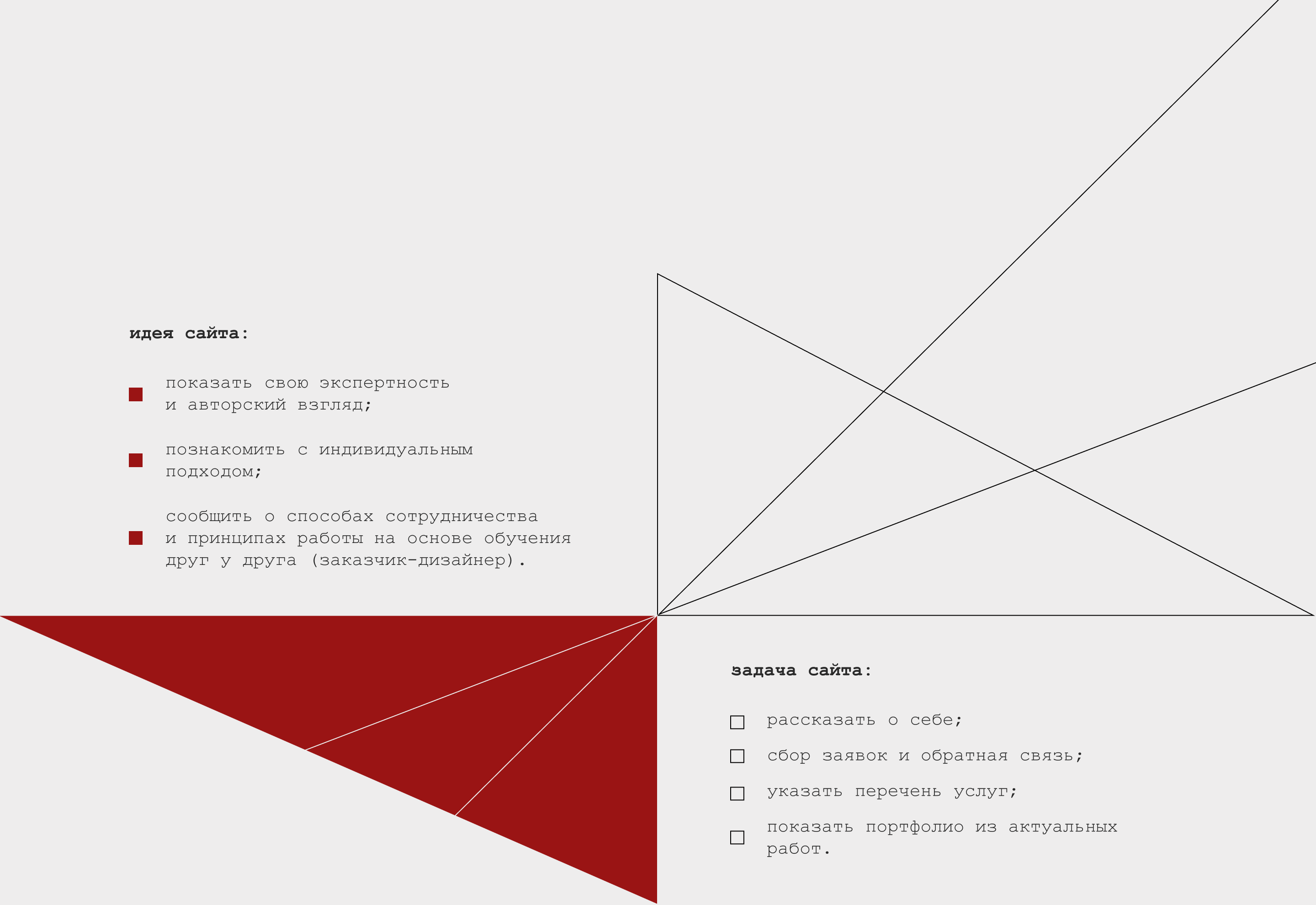 сайт-портфолио — Изображение №2 — Интерфейсы на Dprofile