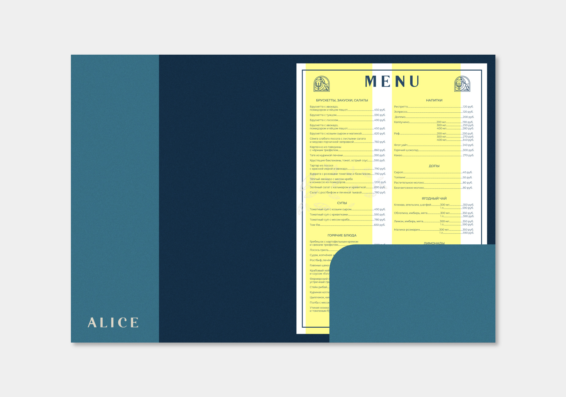 Alice restaurant IDENTITY — Изображение №6 — Брендинг, Иллюстрация на Dprofile