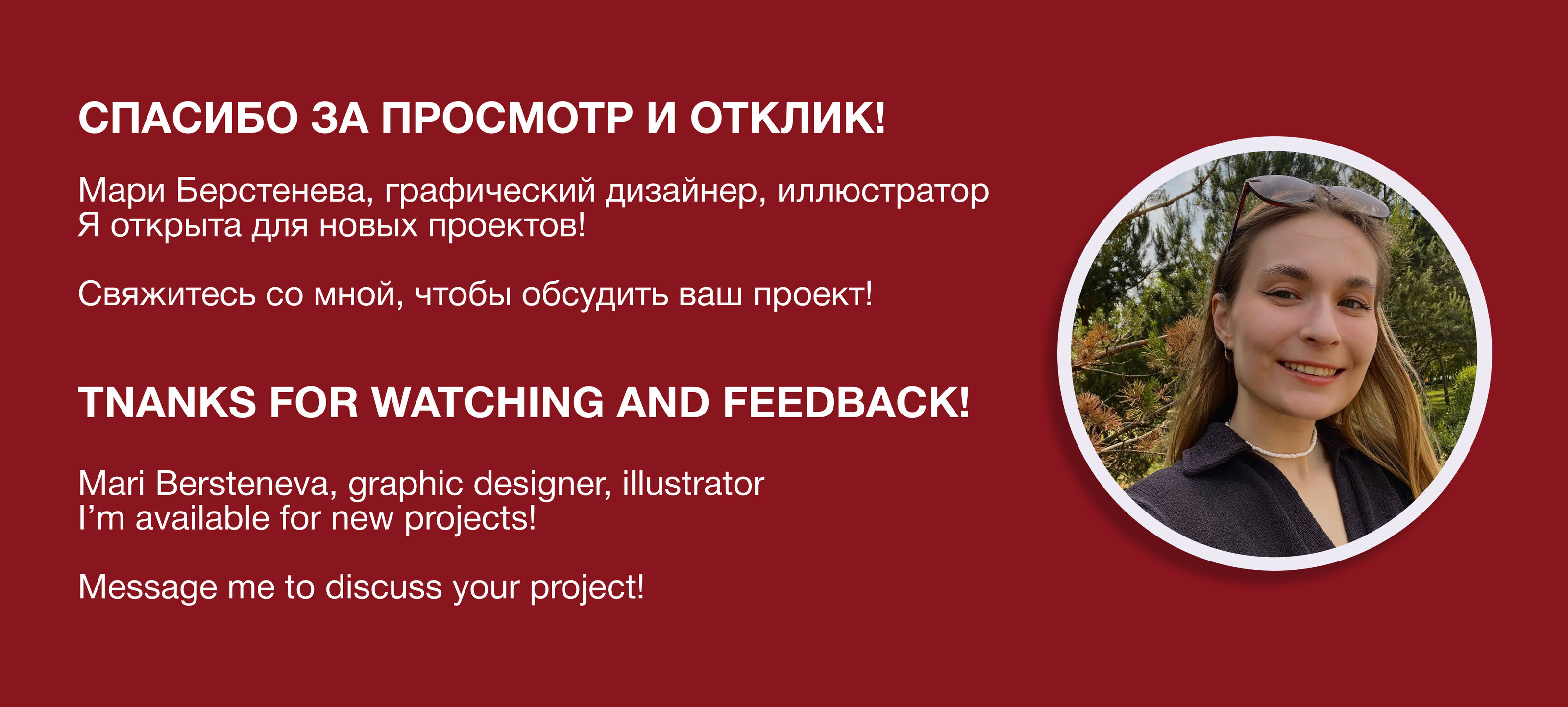 Magazine desing | Дизайн журнала — Изображение №11 — Графика на Dprofile