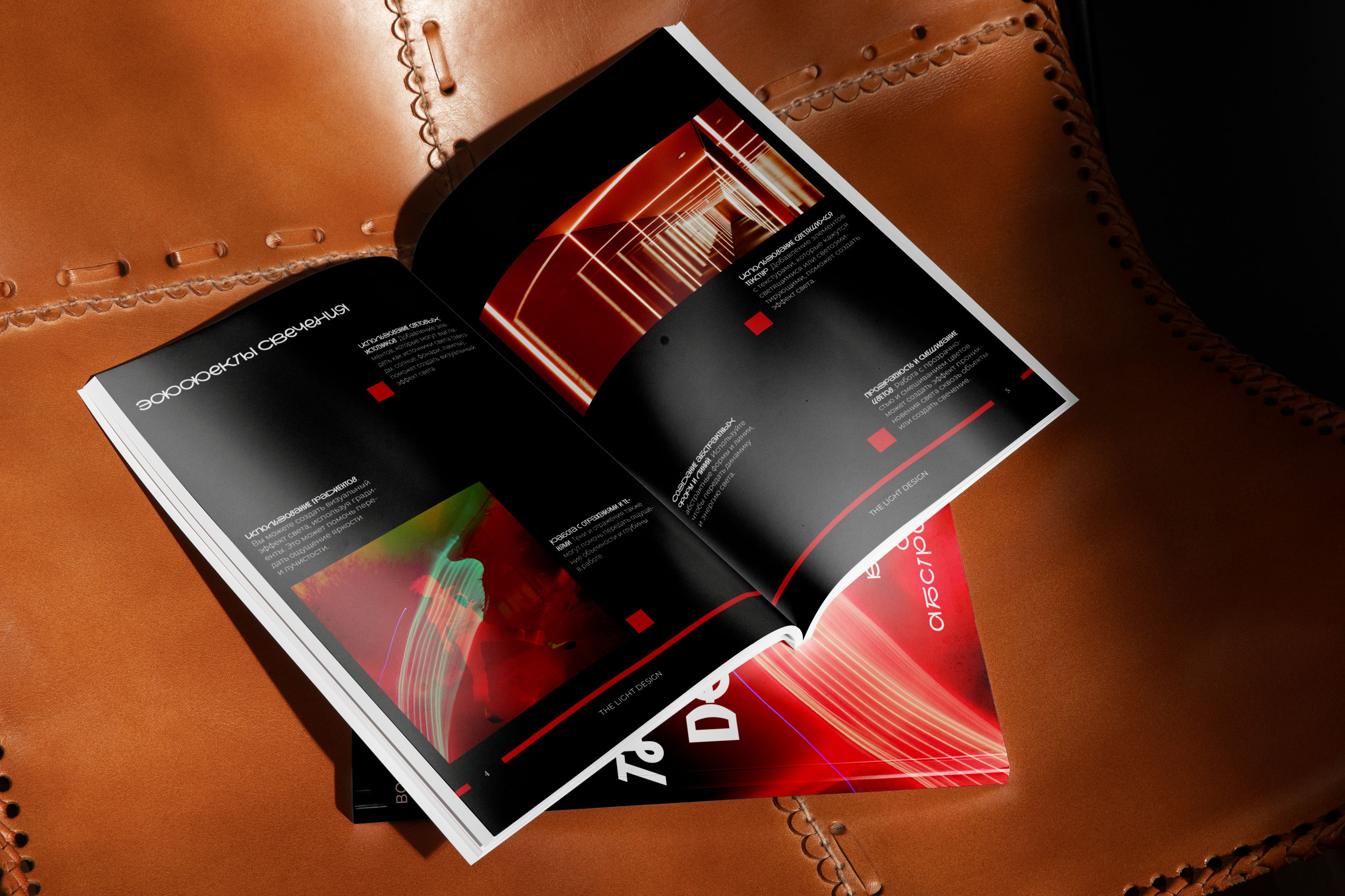 Magazine desing | Дизайн журнала — Изображение №7 — Графика на Dprofile
