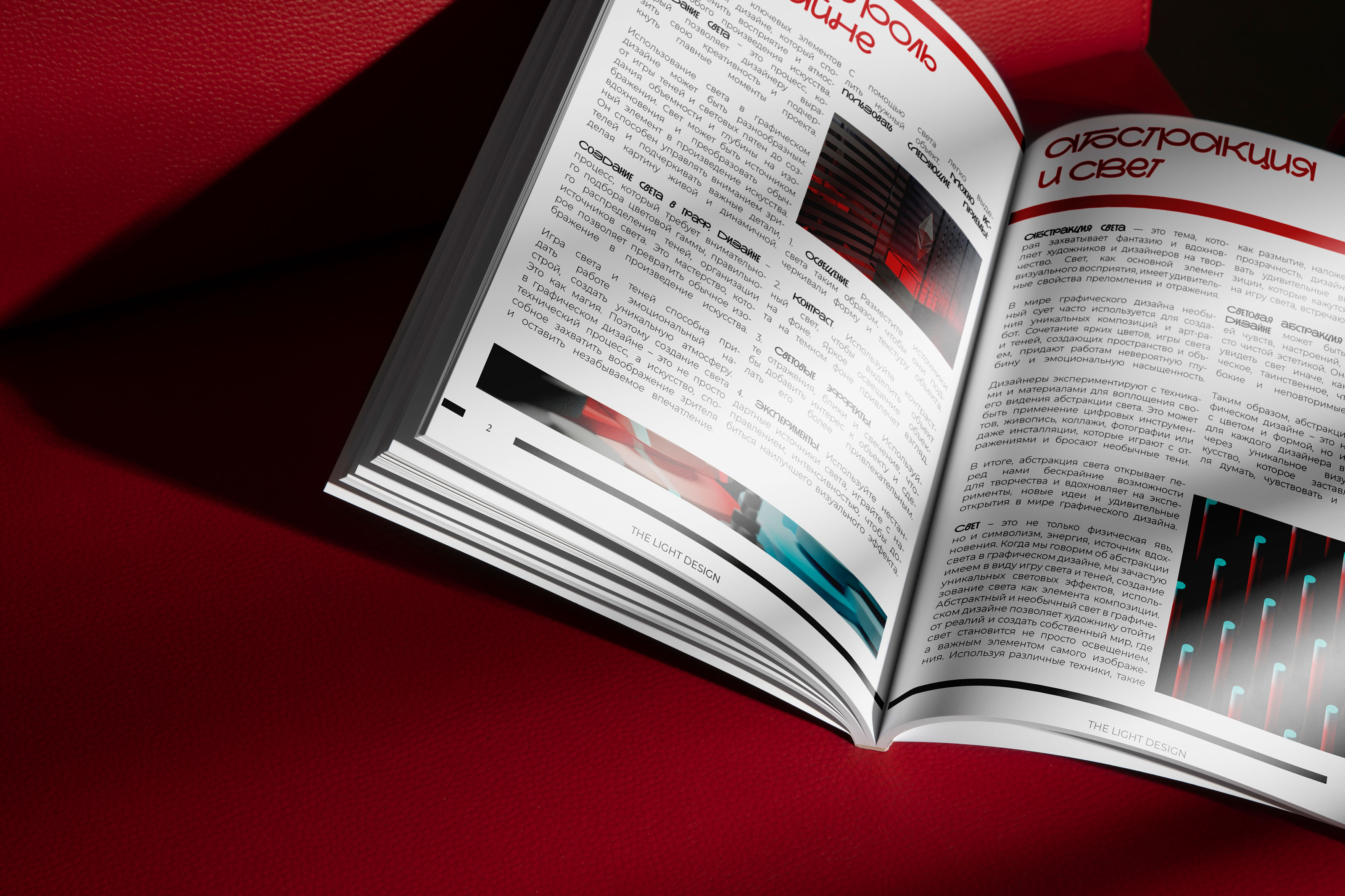 Magazine desing | Дизайн журнала — Изображение №5 — Графика на Dprofile