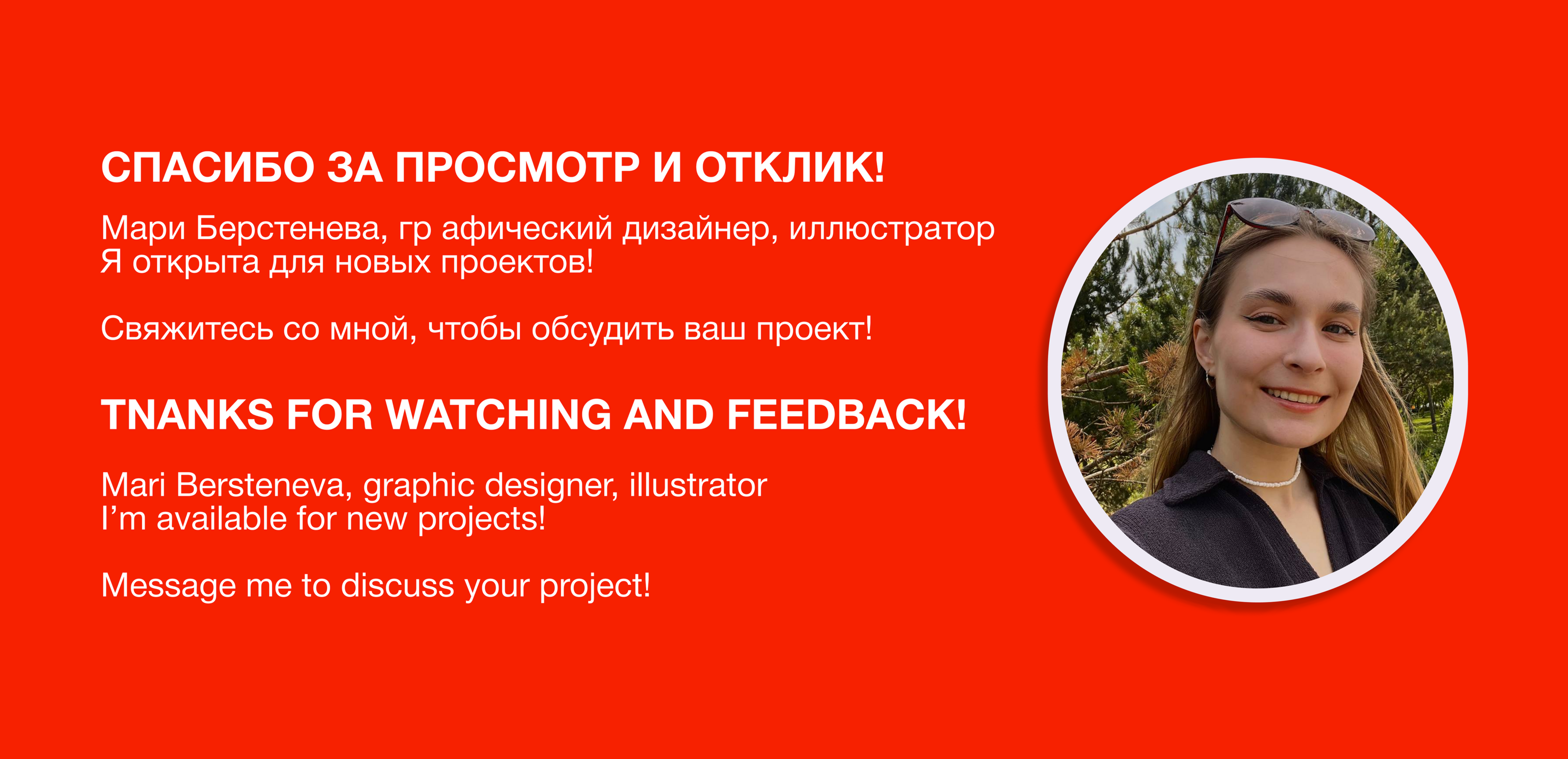T-shirt print | разработка принта на футболке — Изображение №5 — Иллюстрация, Графика на Dprofile