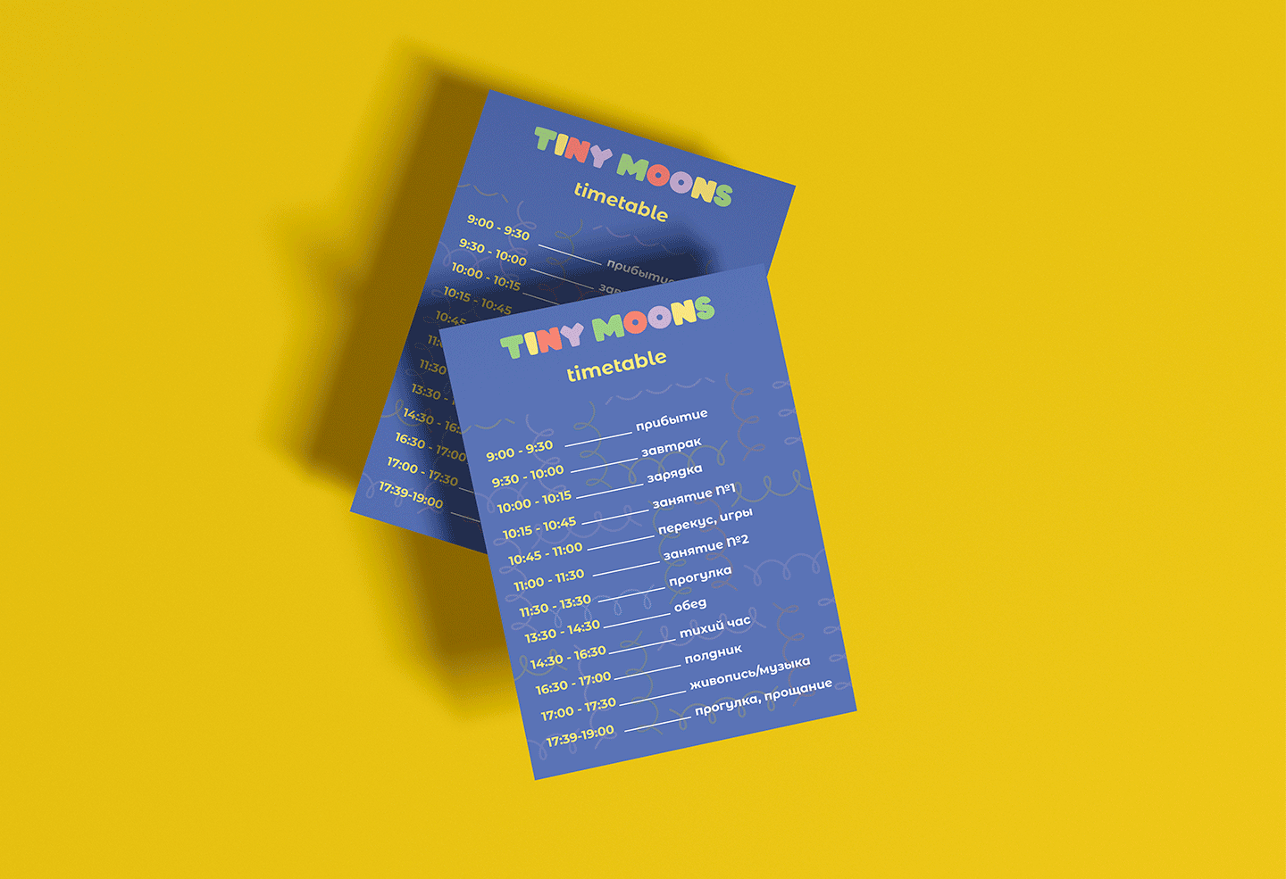 Kindergarten identity design — Изображение №15 — Брендинг на Dprofile
