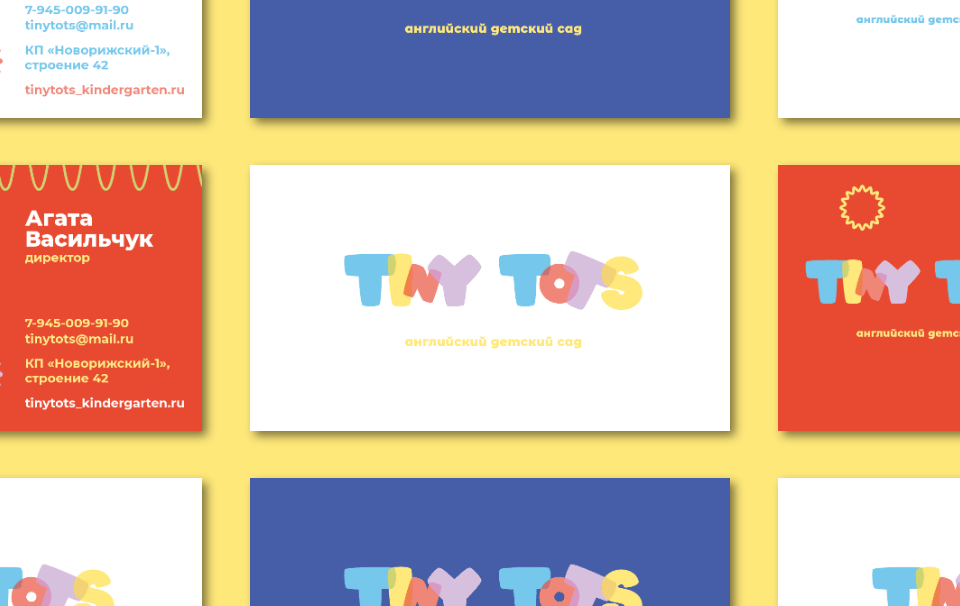 Kindergarten identity design — Изображение №7 — Брендинг на Dprofile