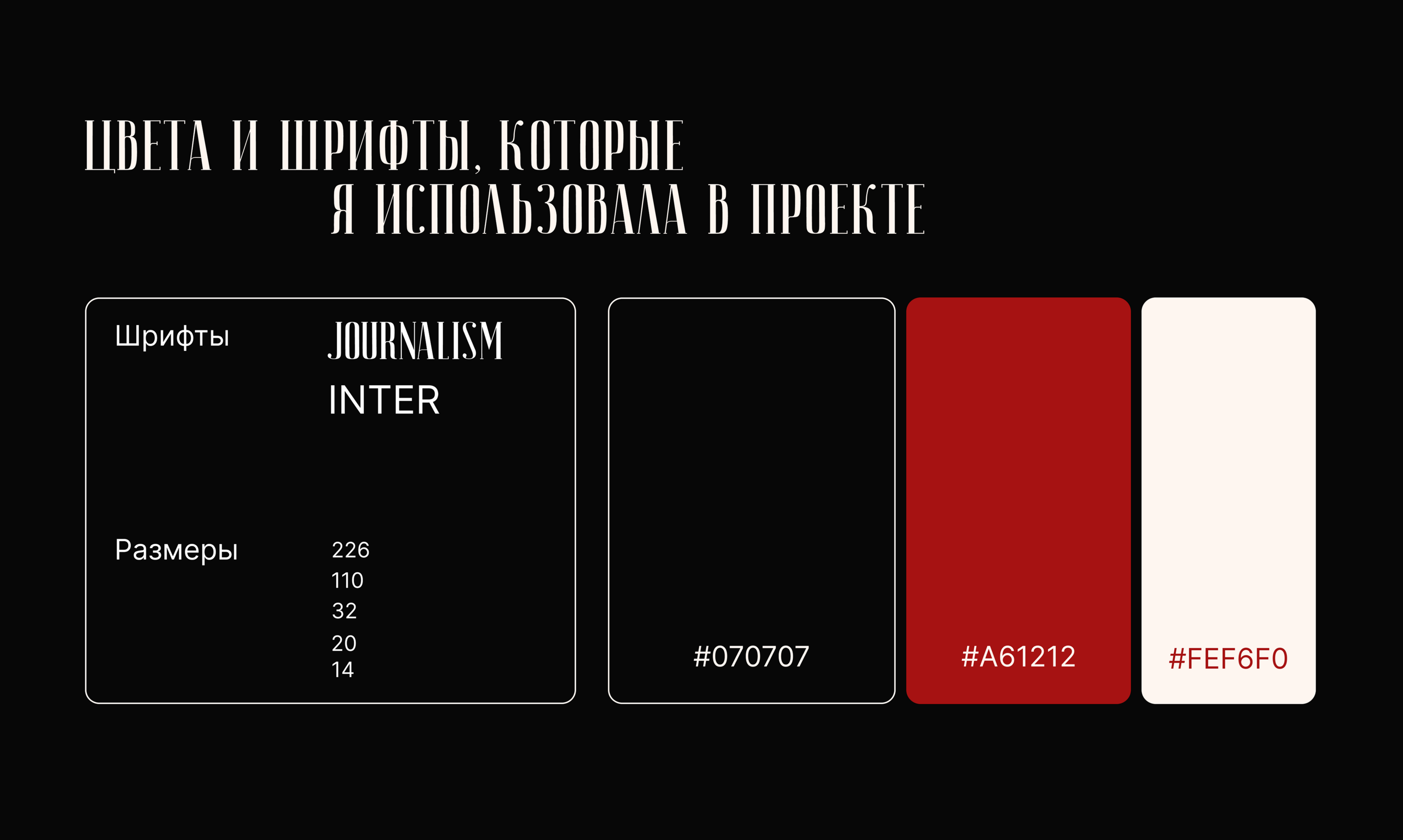 Сайт для студии танцев — Изображение №3 — Интерфейсы на Dprofile