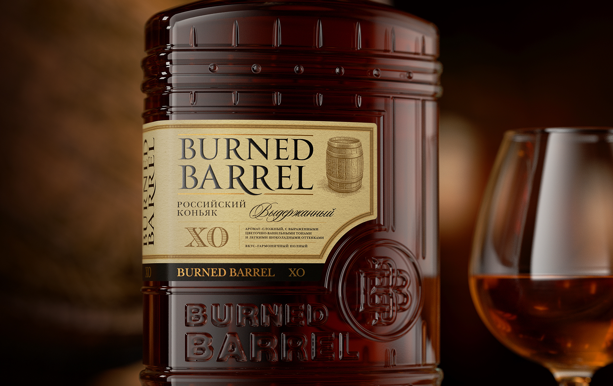 Burned Barrel — Изображение №2 — Брендинг, Маркетинг на Dprofile