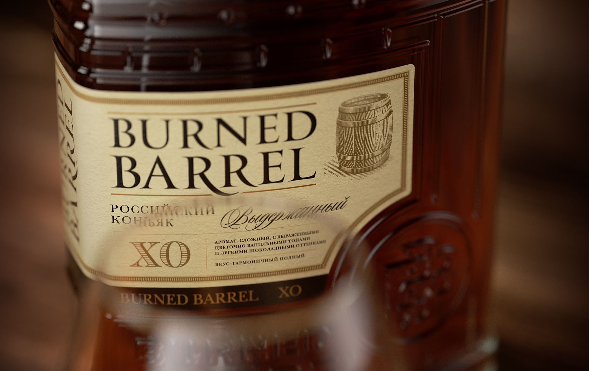 Burned Barrel — Изображение №5 — Брендинг, Маркетинг на Dprofile