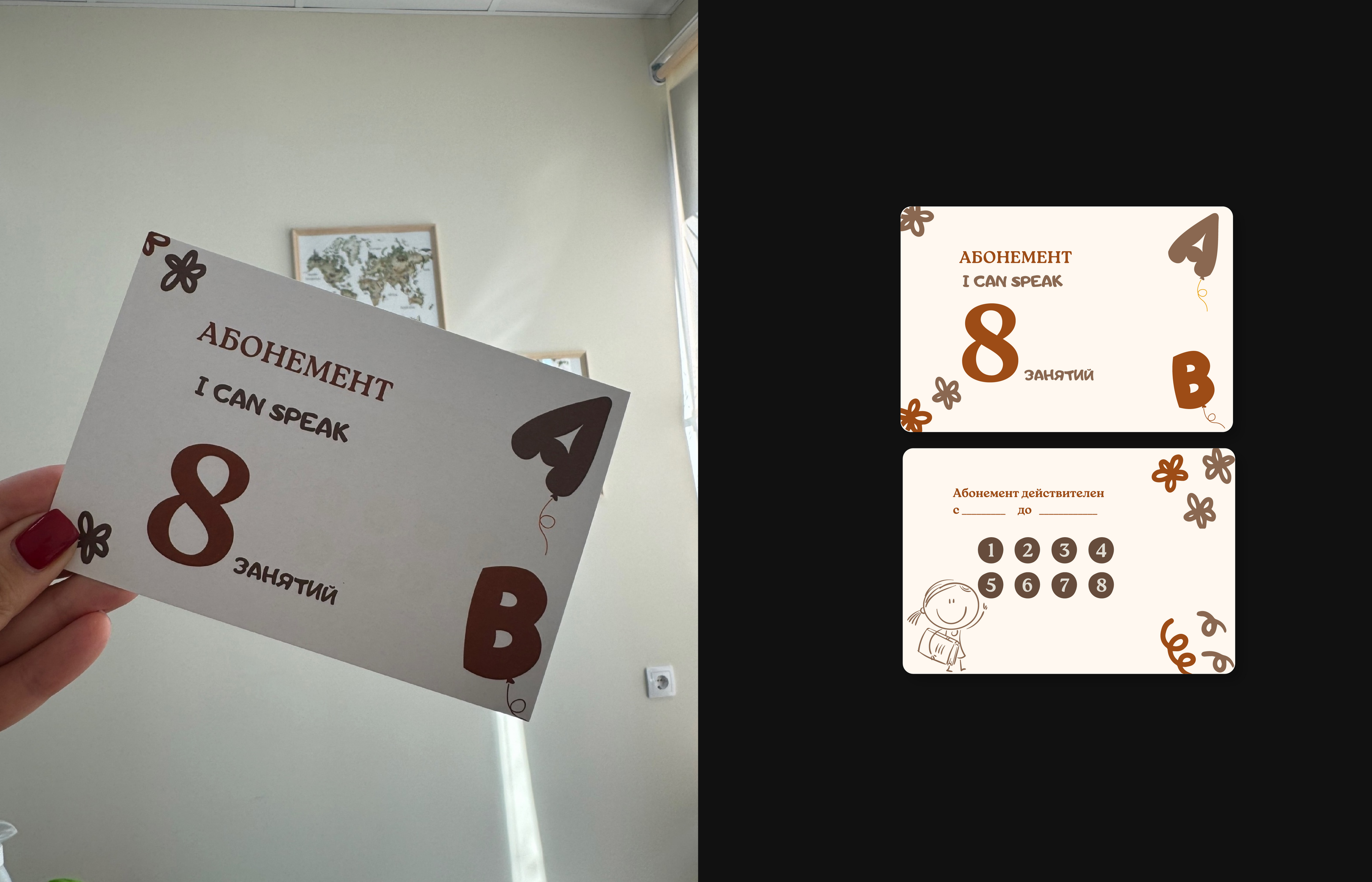 English language studio for children — Изображение №7 — Брендинг, Графика на Dprofile