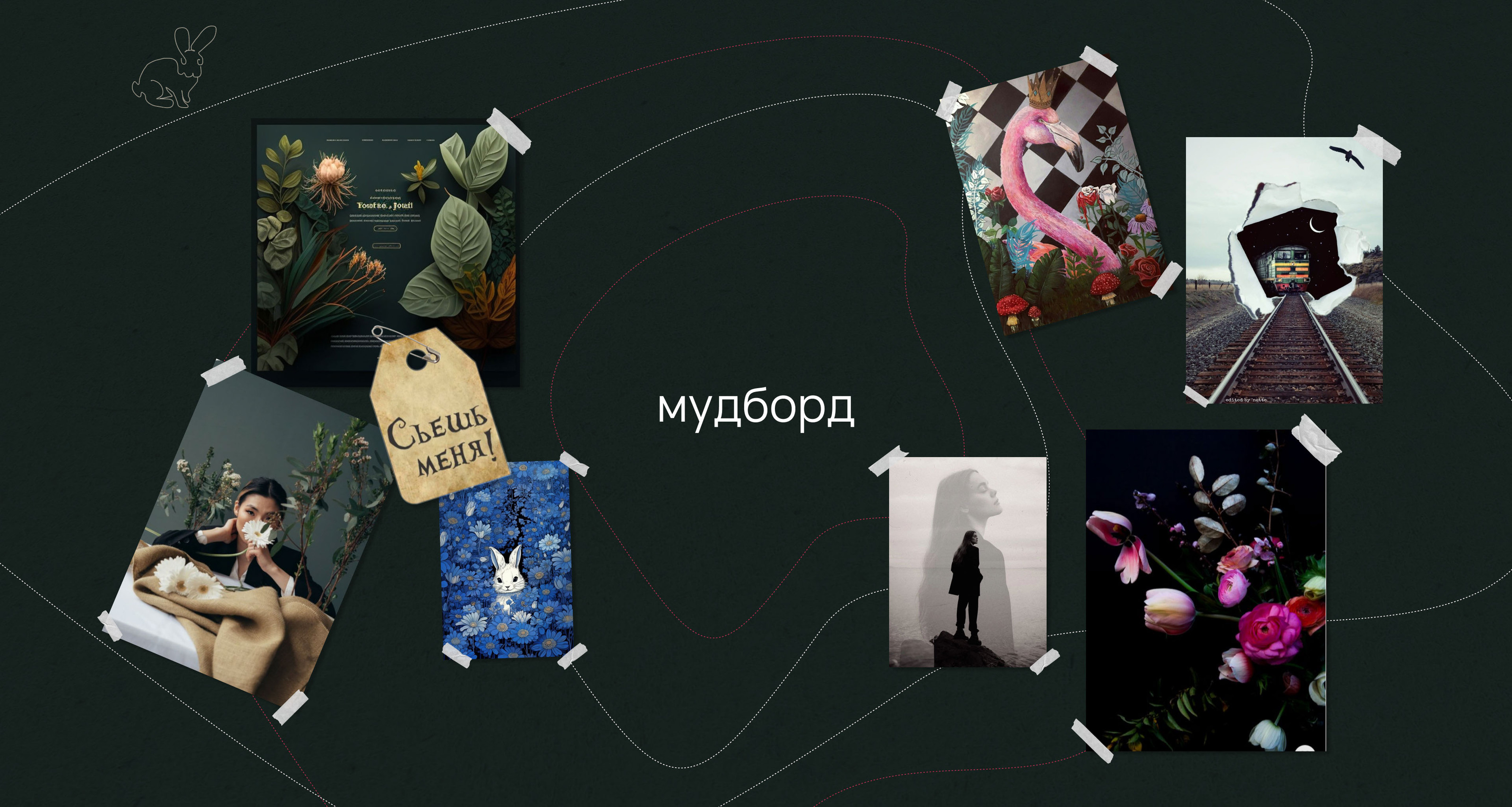 Сайт-портфолио для веб-дизайнера — Изображение №3 — Интерфейсы на Dprofile