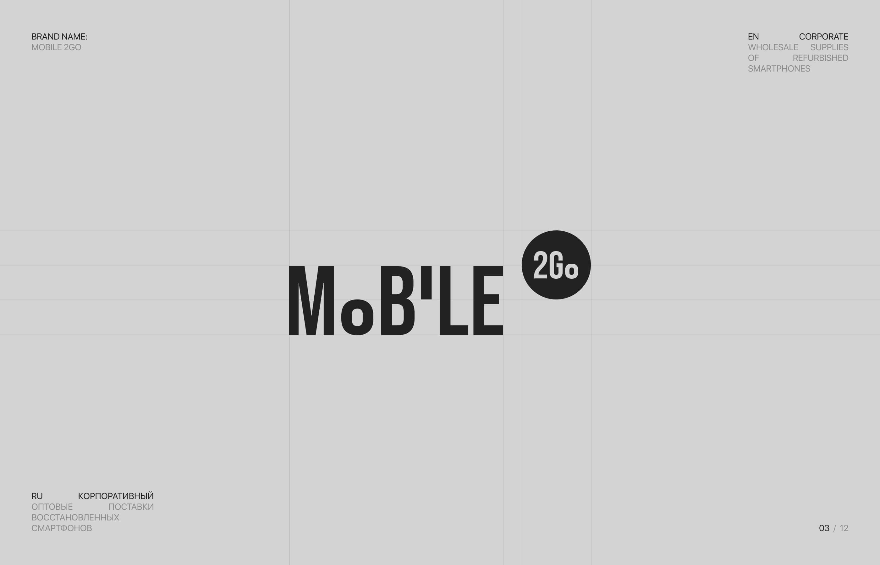 Logo Pack — Изображение №4 — Брендинг на Dprofile