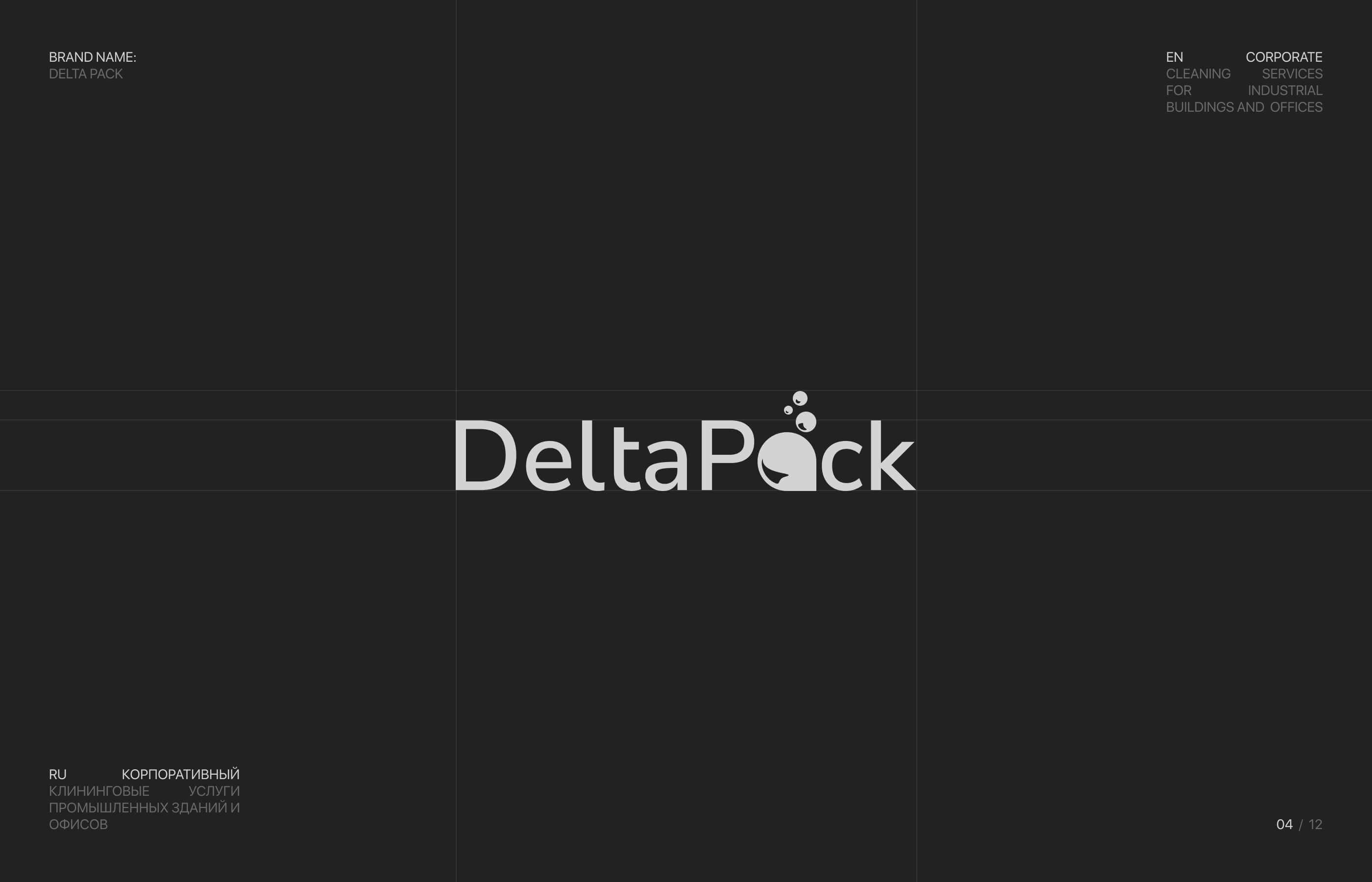 Logo Pack — Изображение №5 — Брендинг на Dprofile