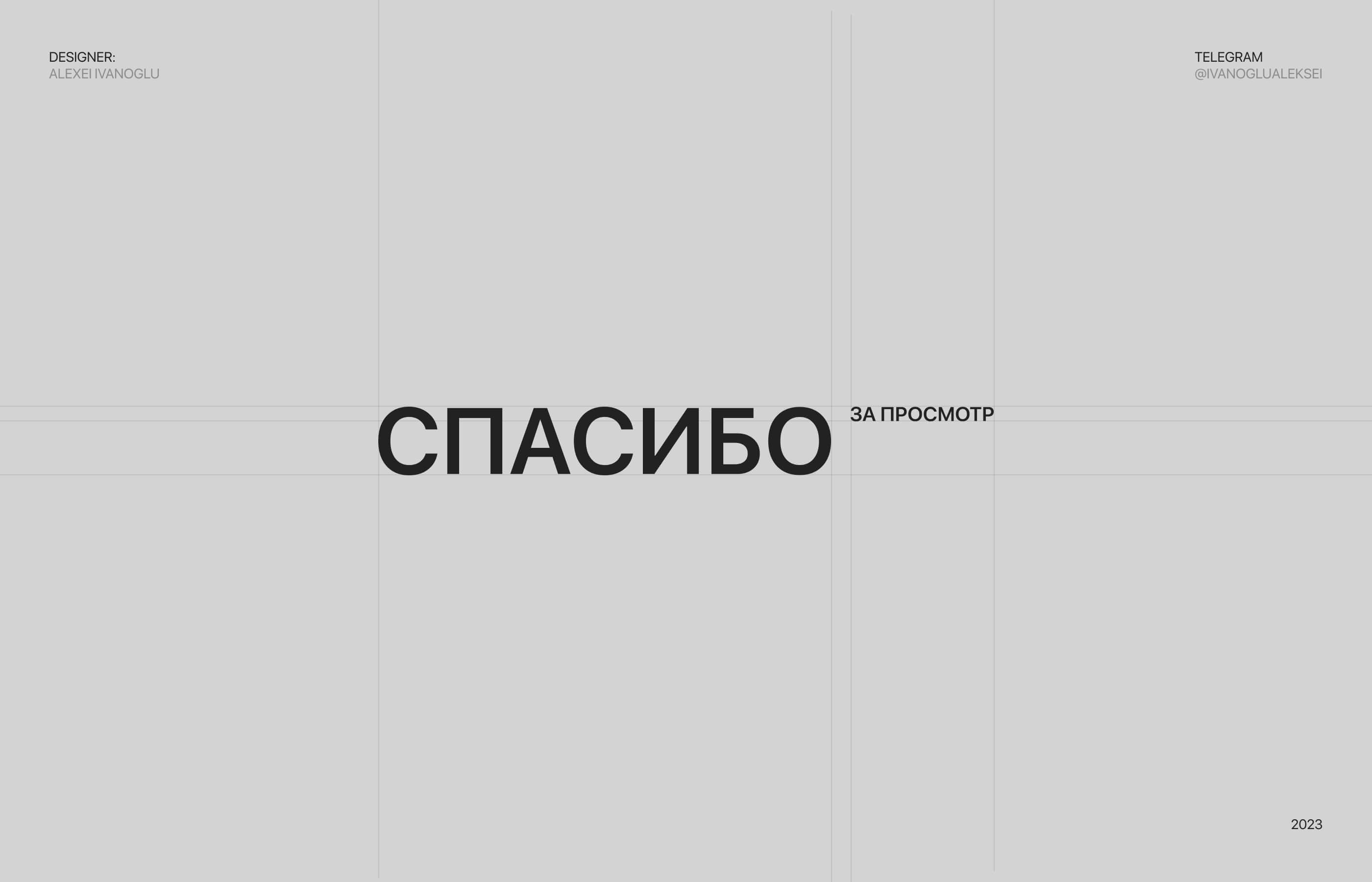 Logo Pack — Изображение №14 — Брендинг на Dprofile