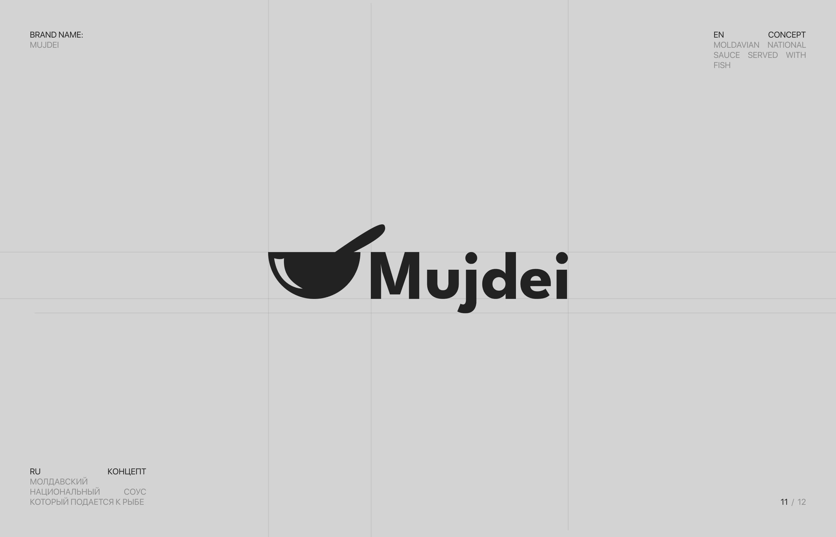 Logo Pack — Изображение №12 — Брендинг на Dprofile