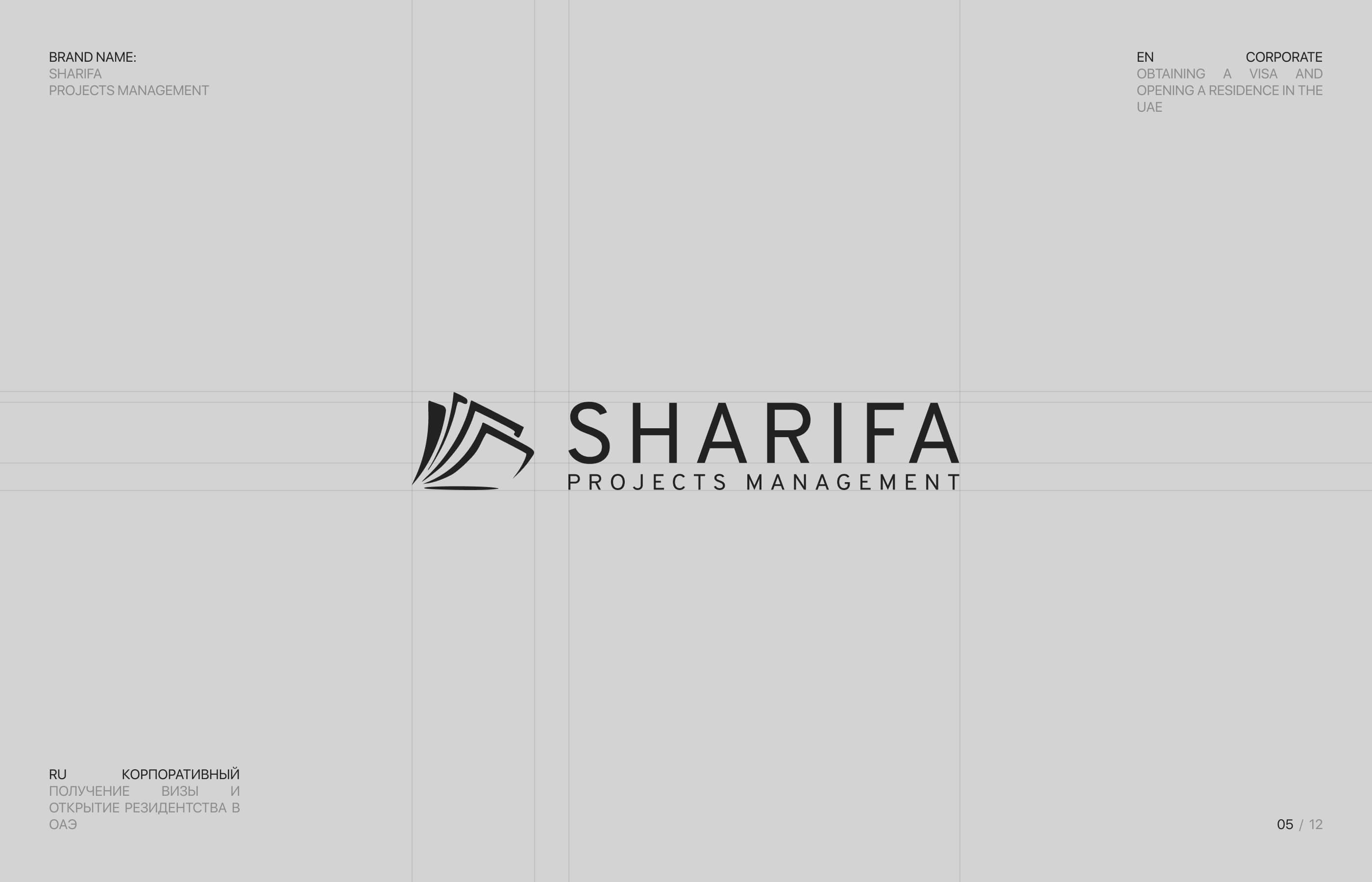 Logo Pack — Изображение №6 — Брендинг на Dprofile