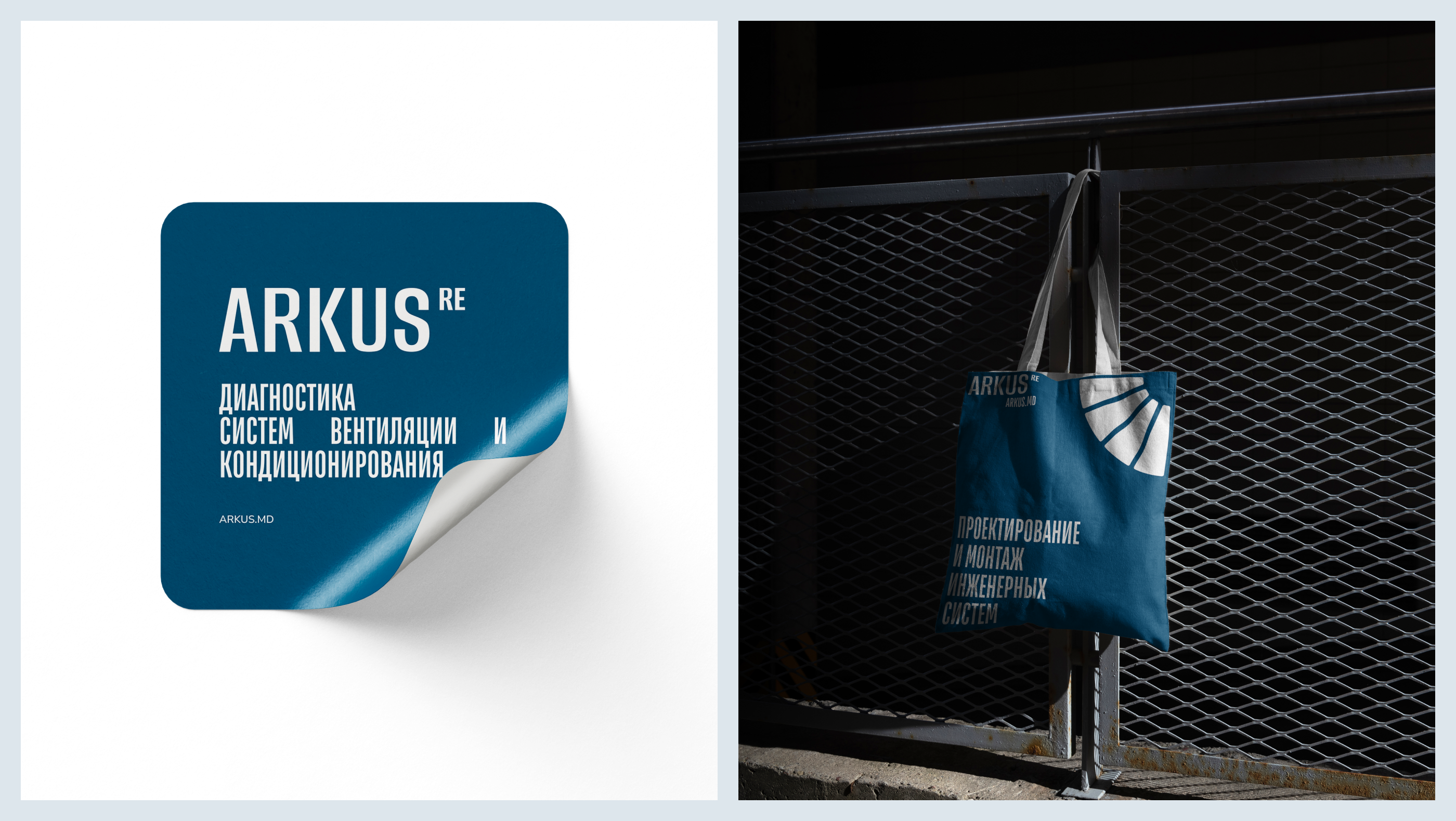 ARKUS — Изображение №11 — Интерфейсы, Брендинг на Dprofile