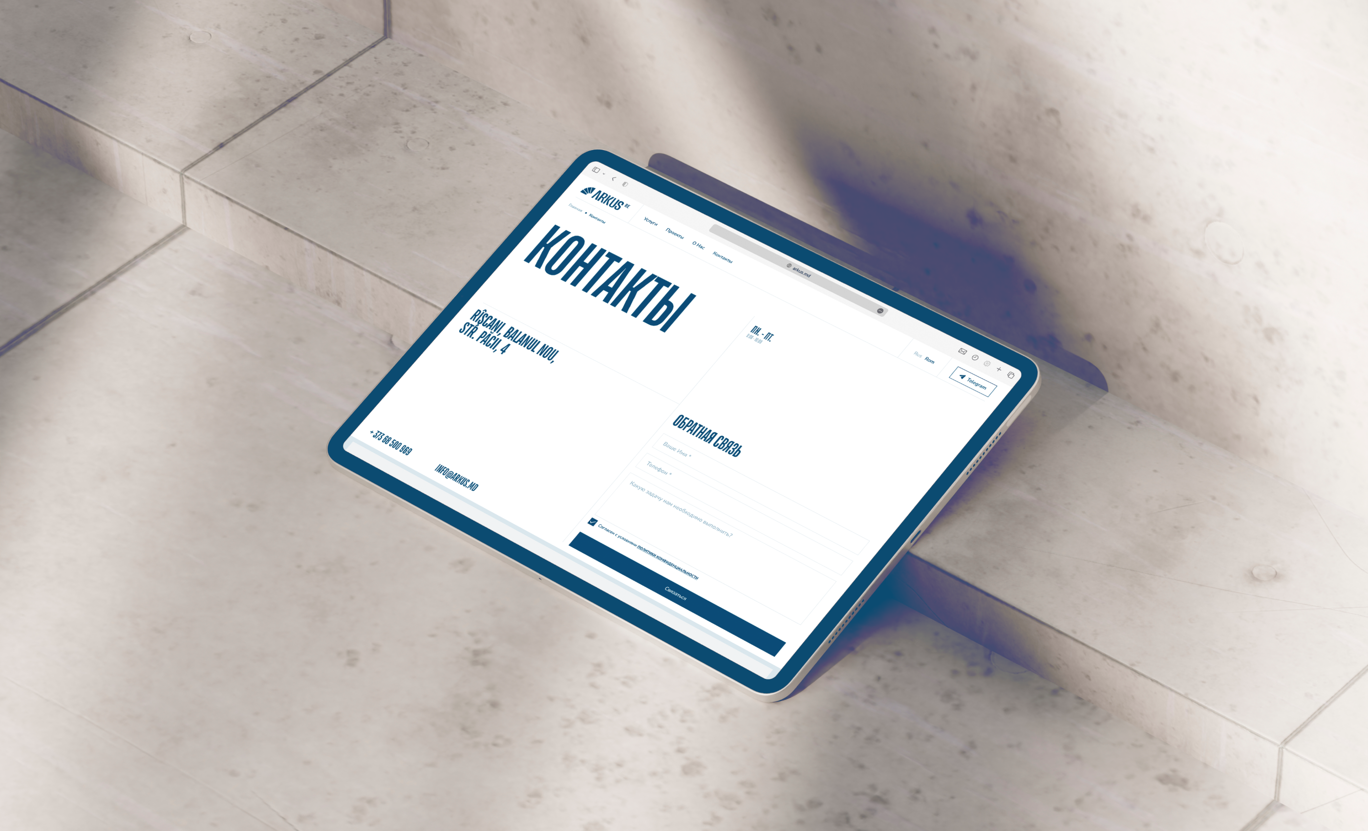 ARKUS — Изображение №17 — Интерфейсы, Брендинг на Dprofile