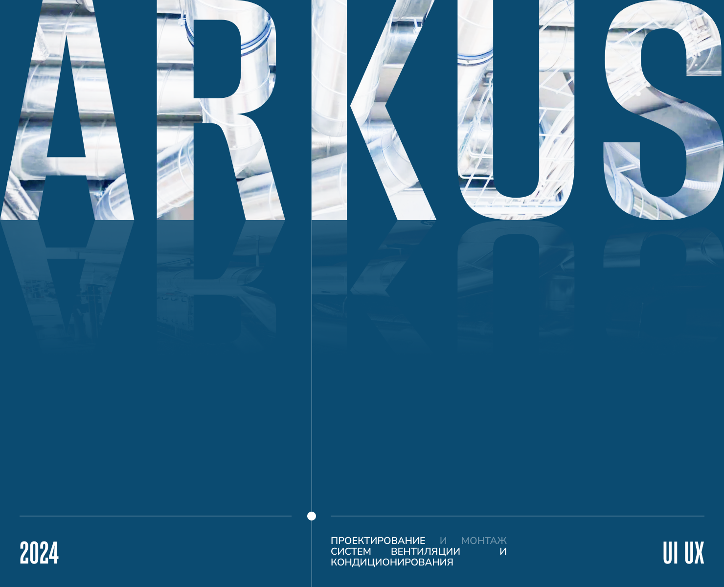 ARKUS — Интерфейсы, Брендинг на Dprofile
