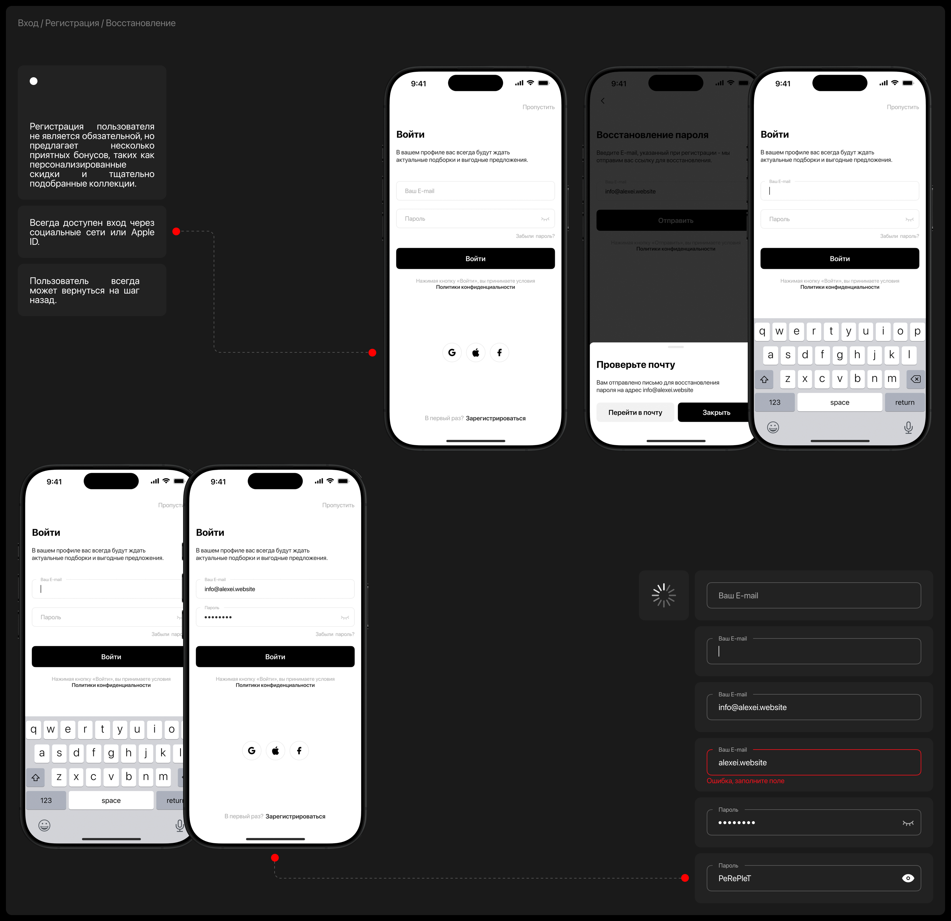 Переплёт - Mobile app — Изображение №9 — Интерфейсы на Dprofile